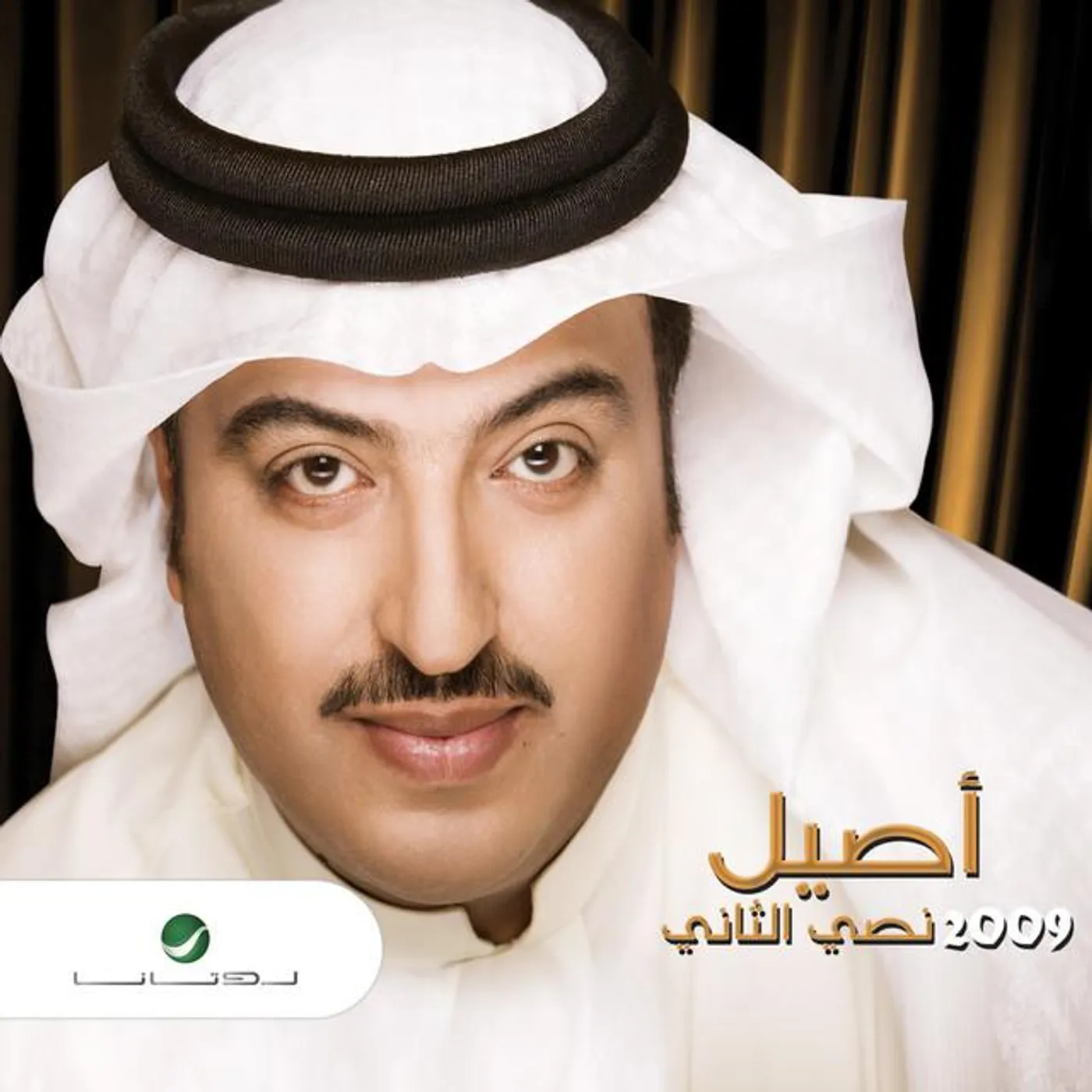 Aseel Abu Baker