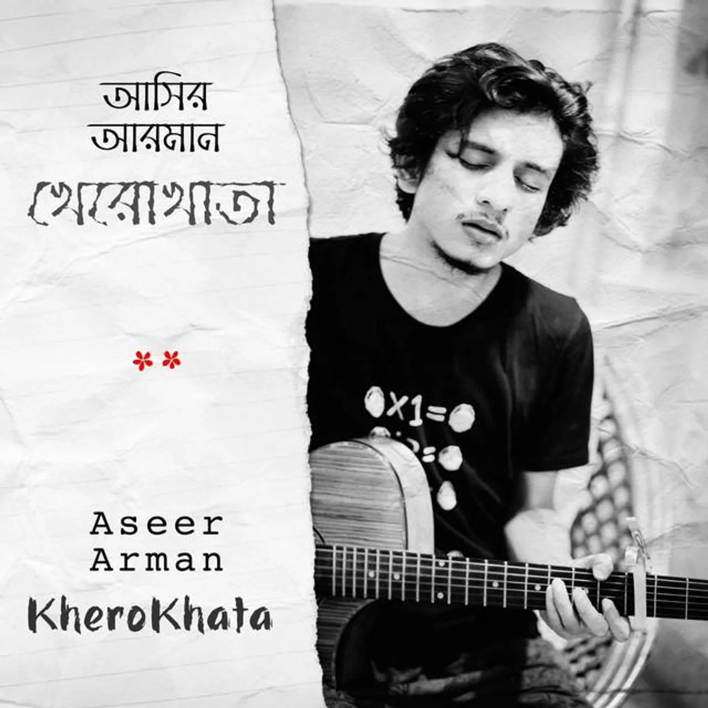 Aseer Arman Brand Page