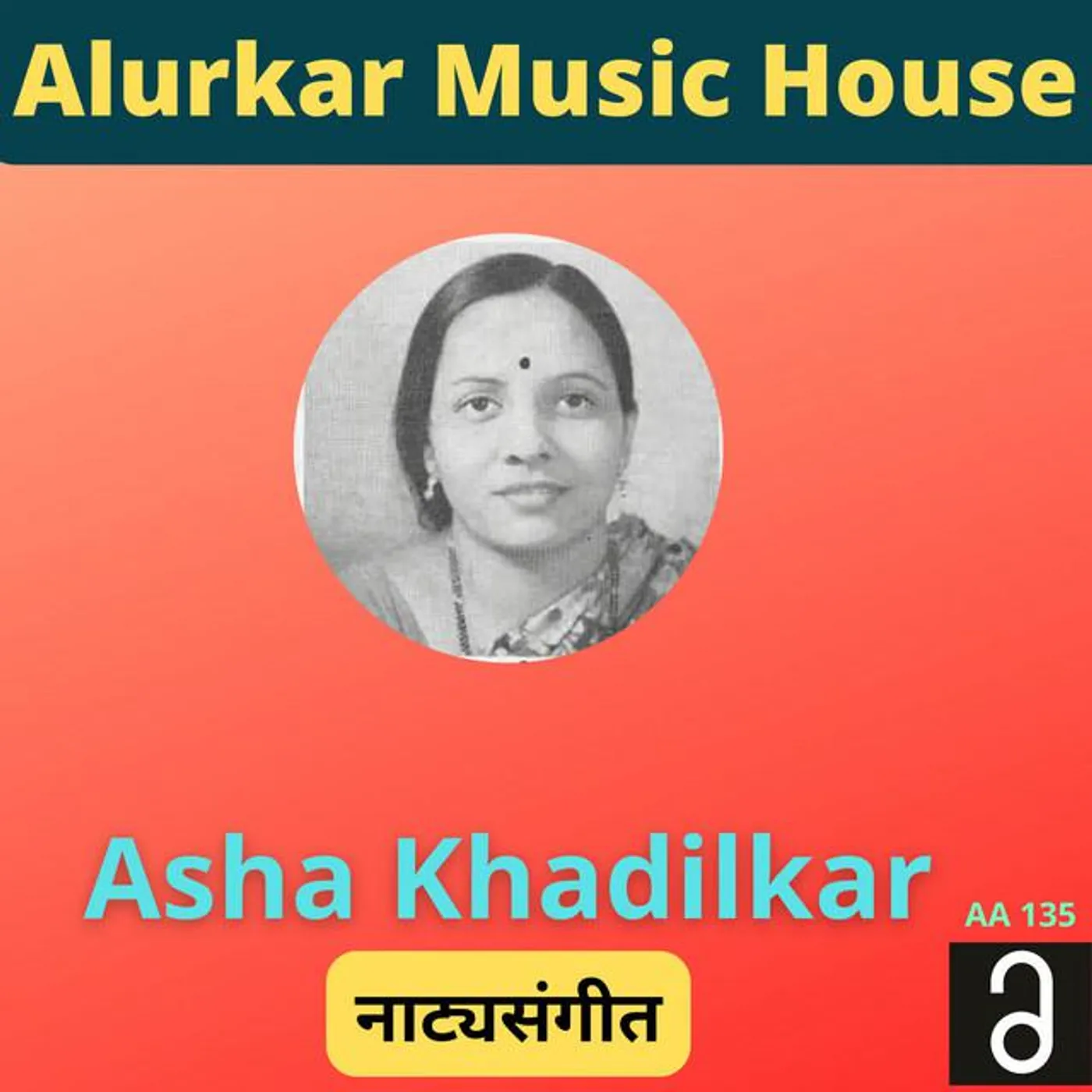 Asha Khadilkar
