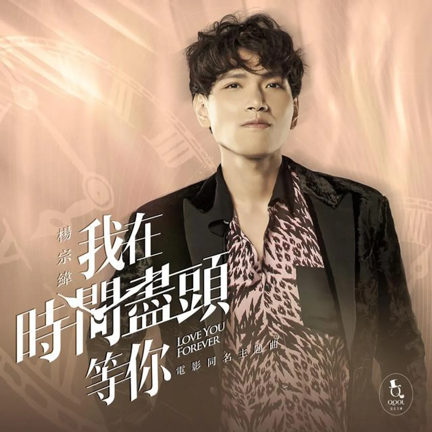 Aska Yang Brand Page
