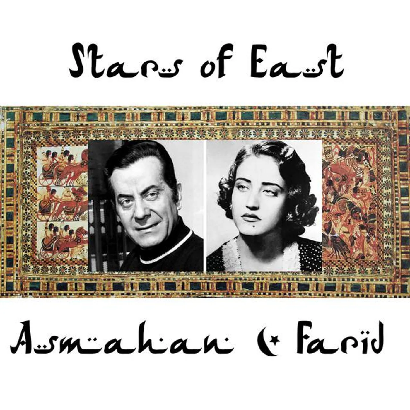 Asmahan Al Atrache Brand Page