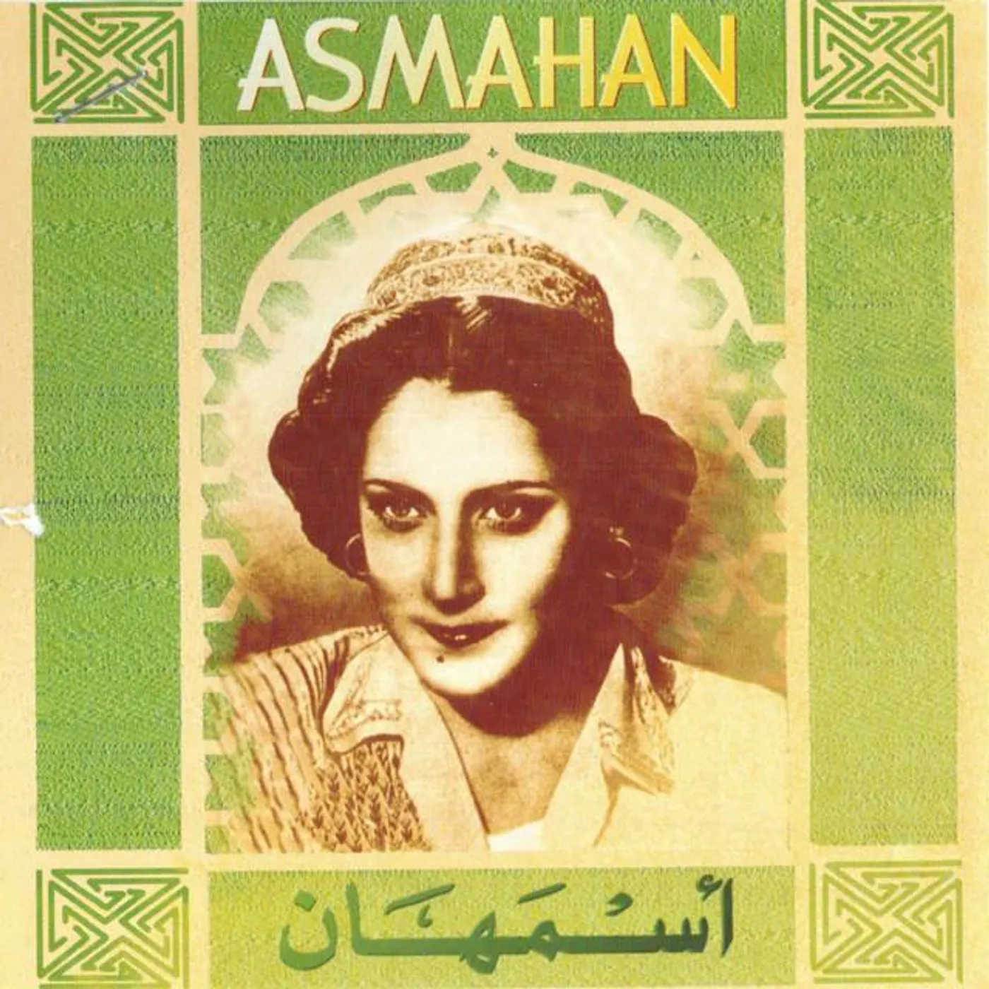 Asmahan Brand Page