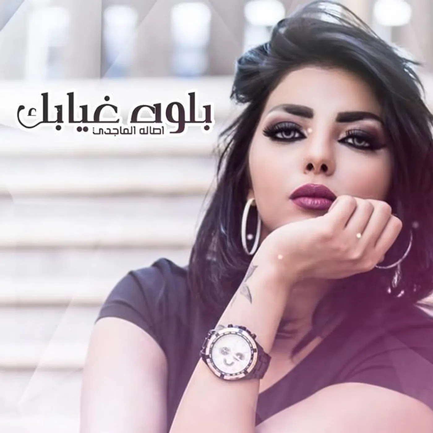 Assala Al Majidi