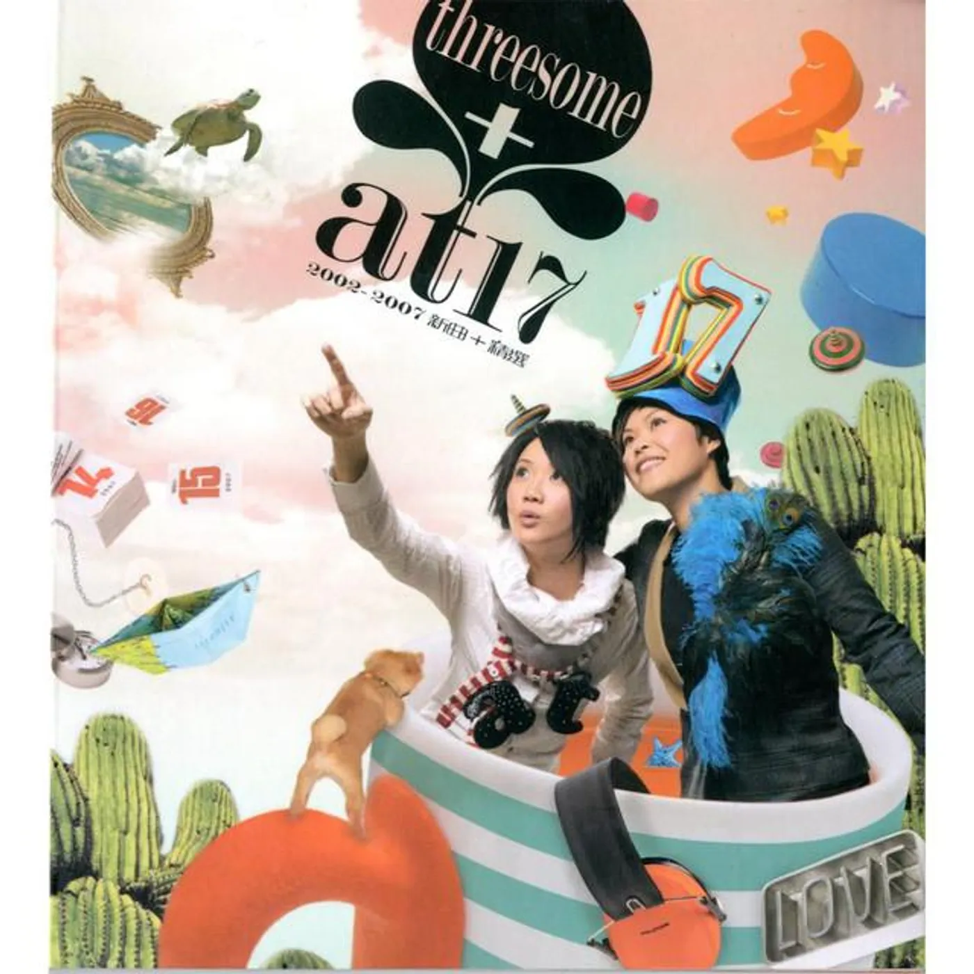 At17 Brand Page