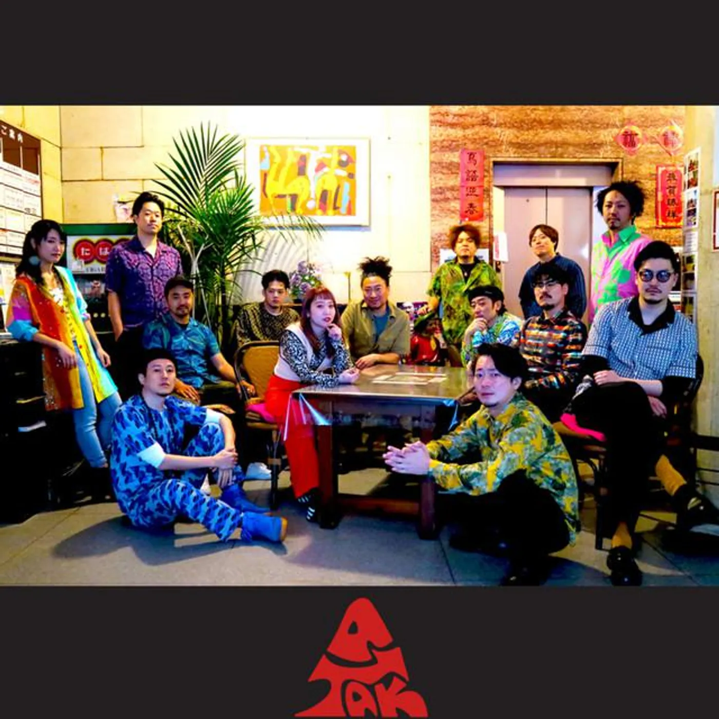 aTak Brand Page