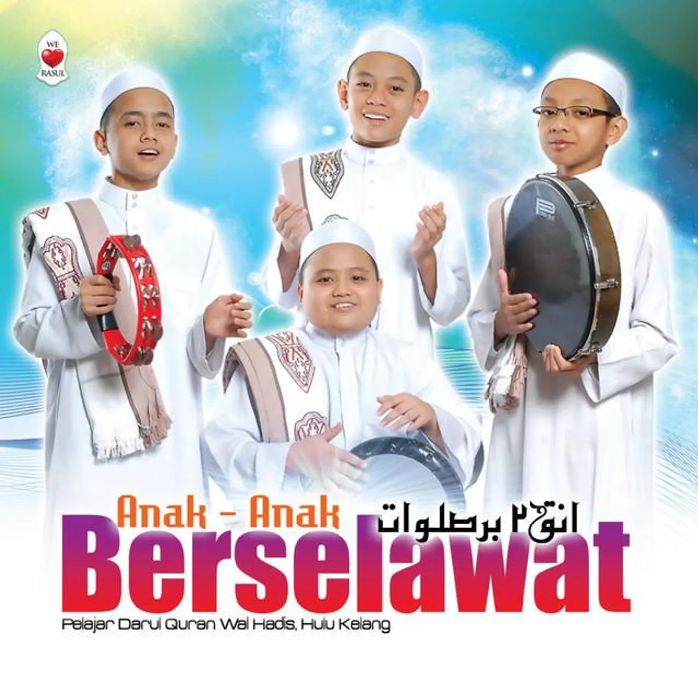 Atfal
