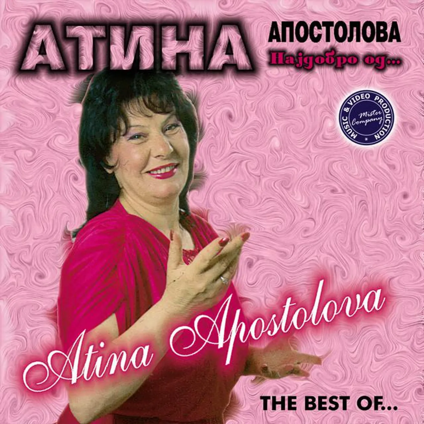Atina Apostolova