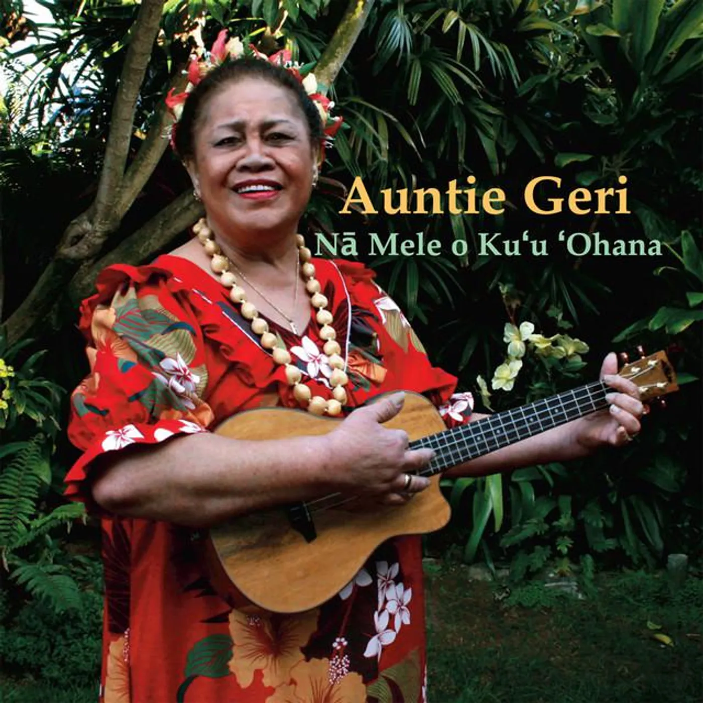 Auntie Geri Brand Page