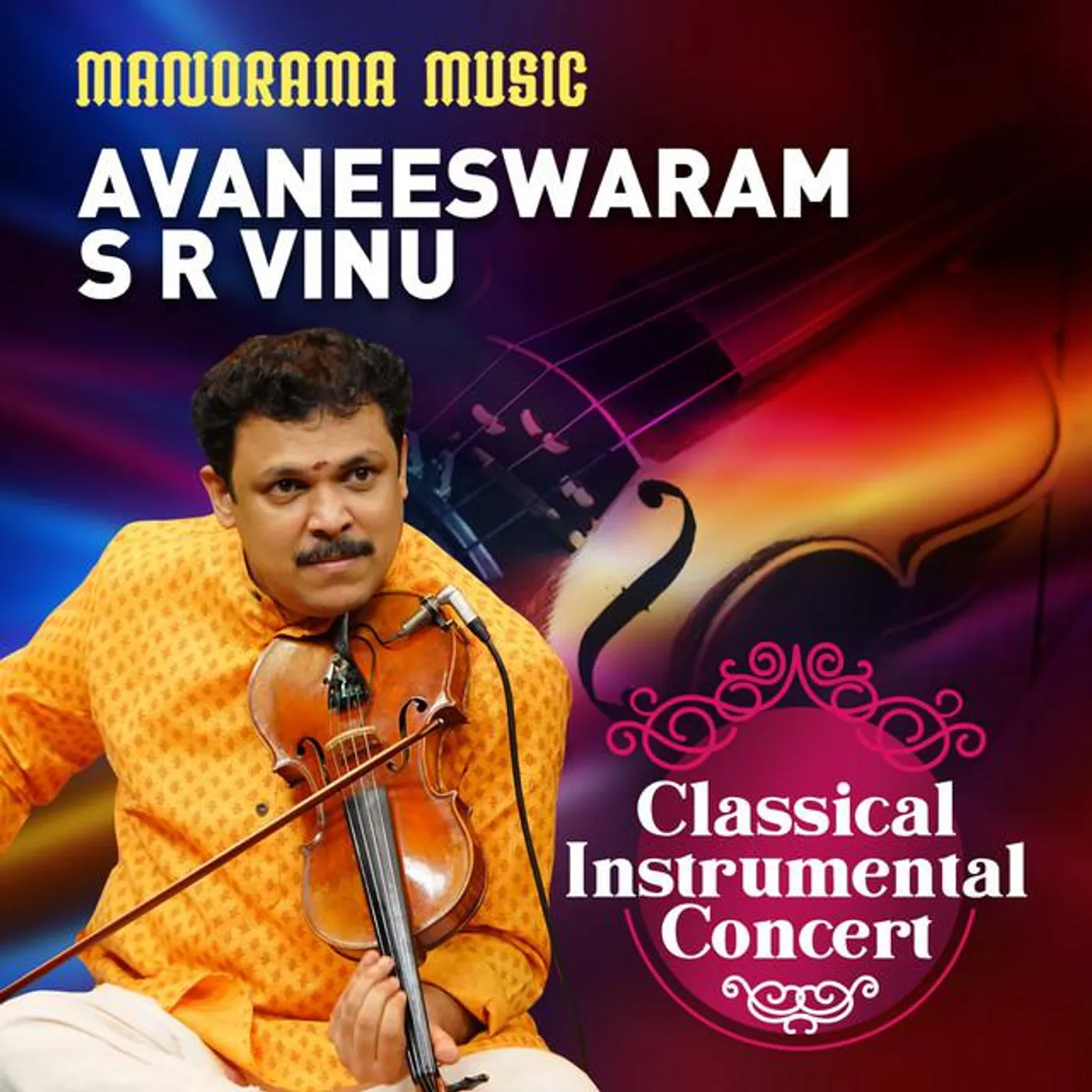 Avaneeswaram S R Vinu