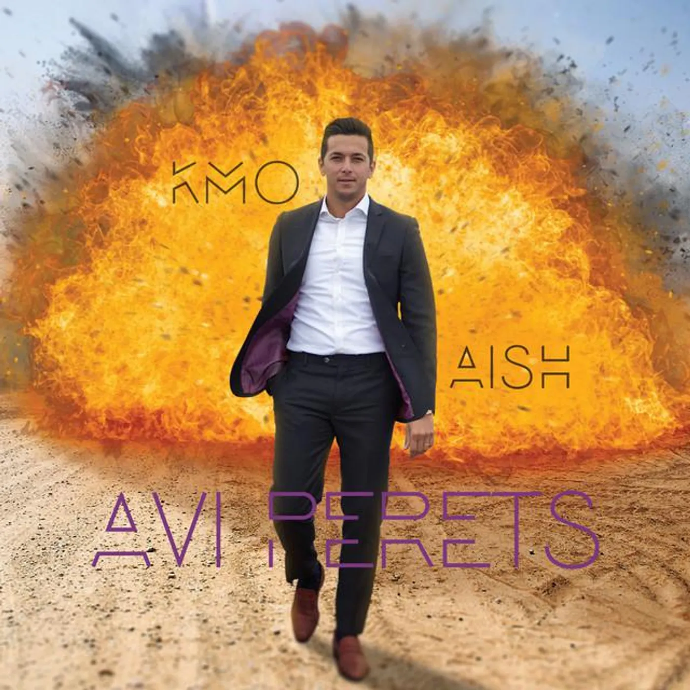 Avi Perets