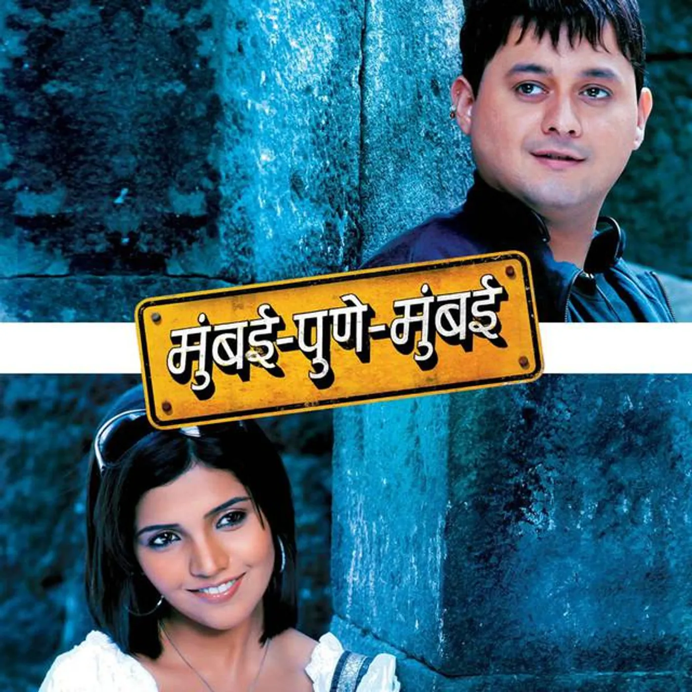 Avinash Vishwajeet