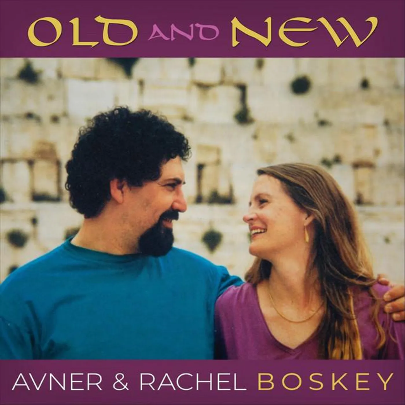 Avner & Rachel Boskey Brand Page