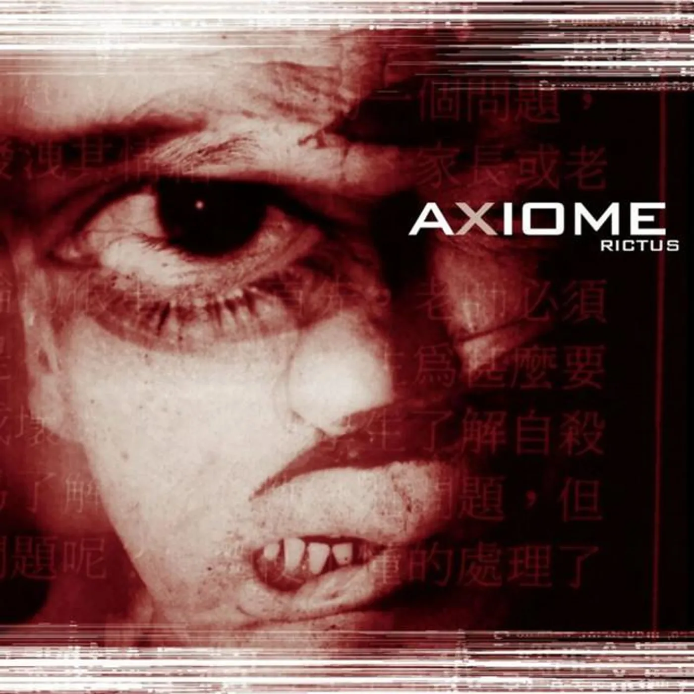 Axiome Brand Page