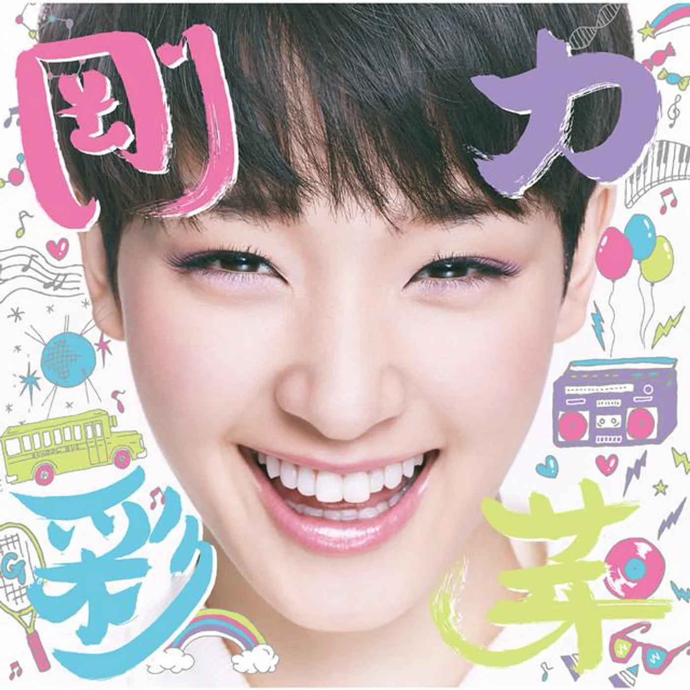 Ayame Goriki