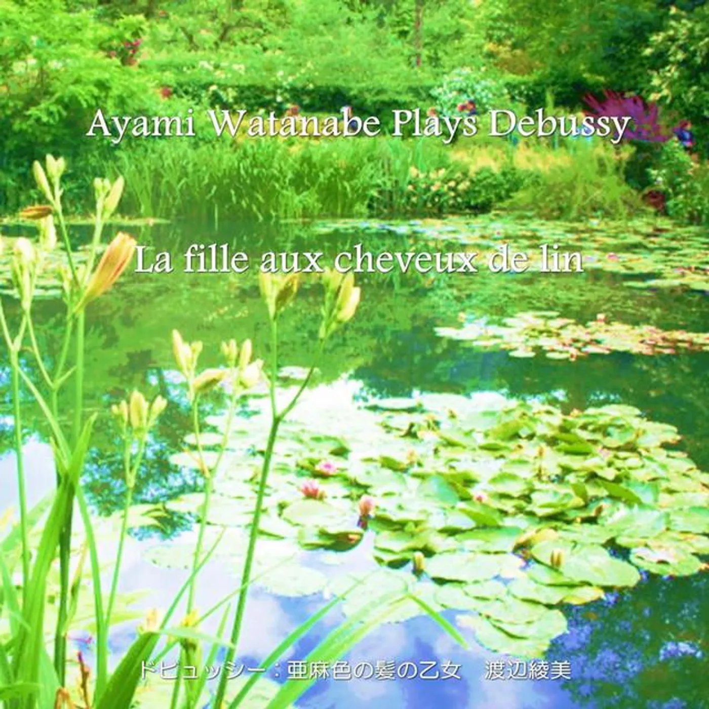 Ayami Watanabe Brand Page