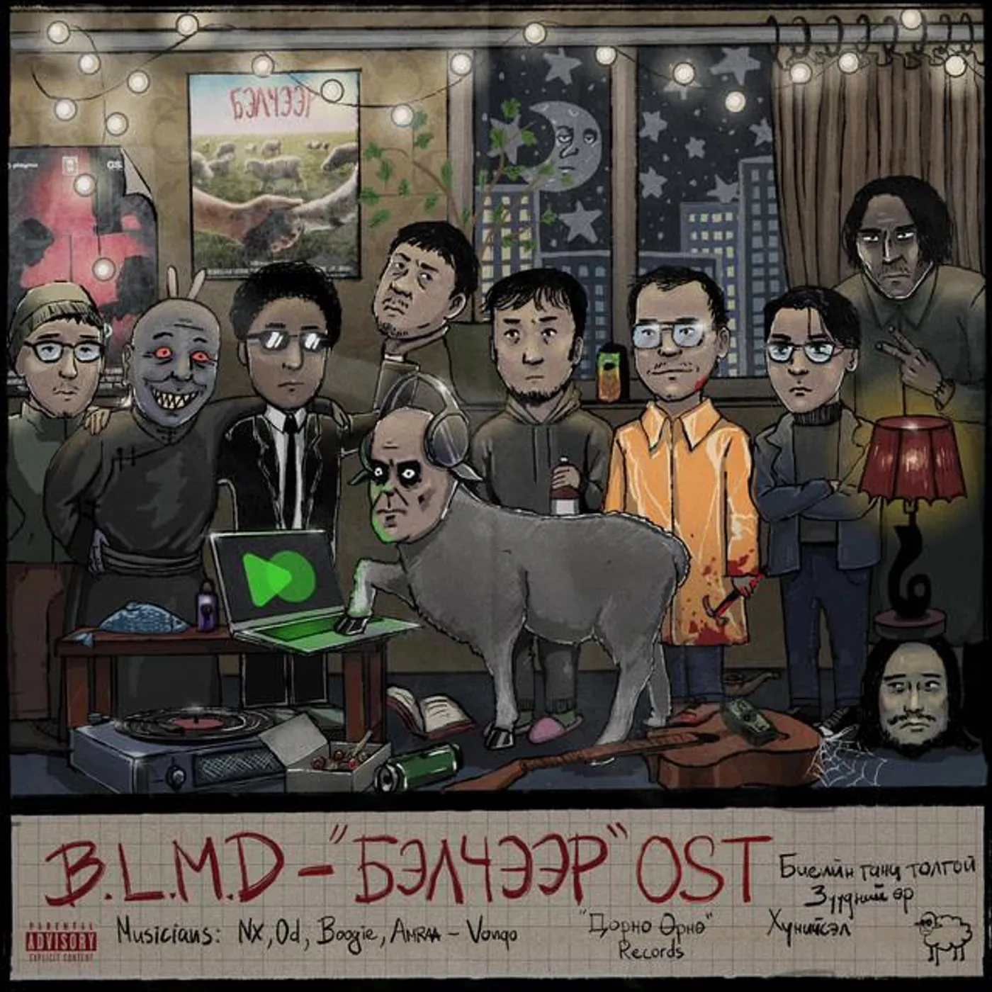 B.L.M.D
