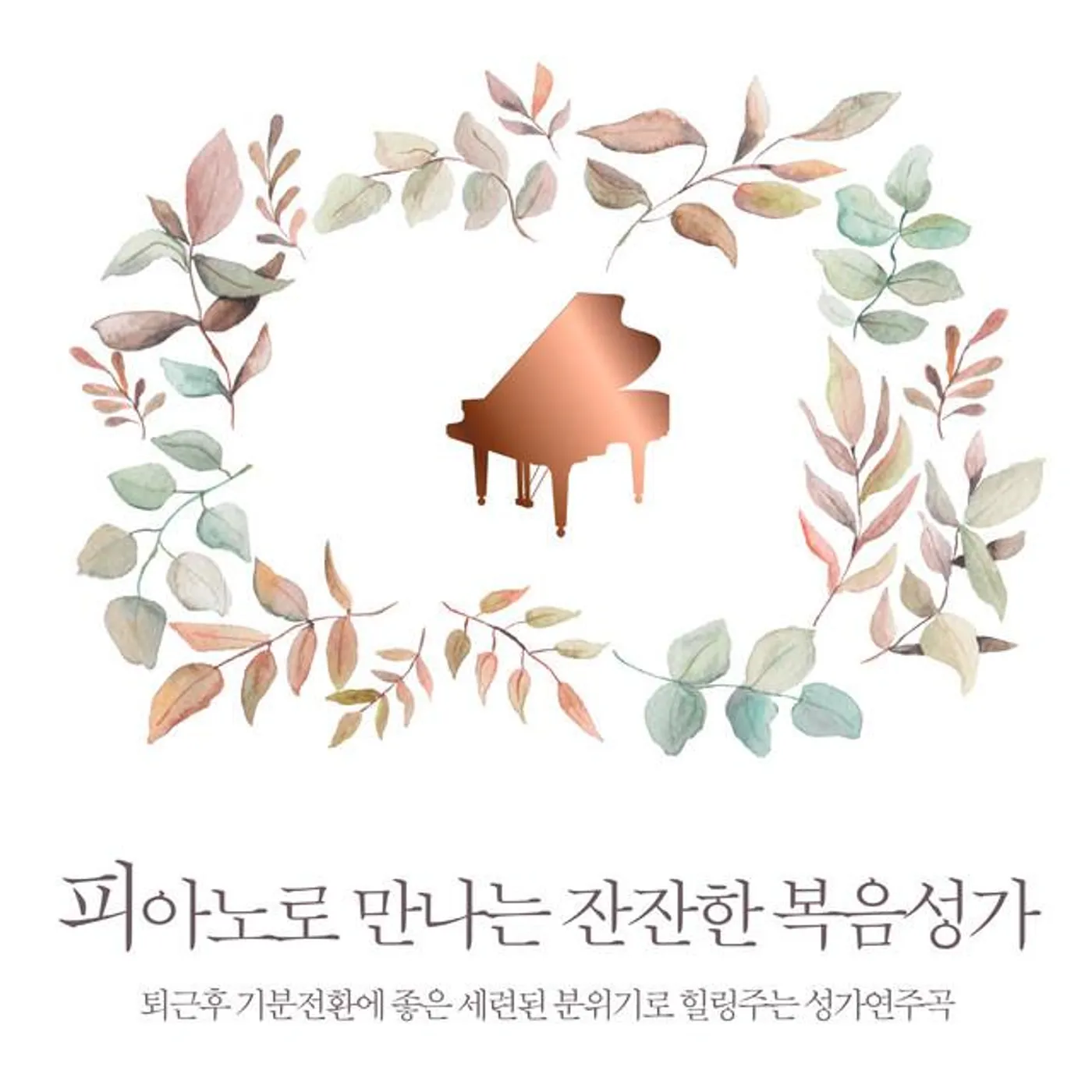 B-One Project