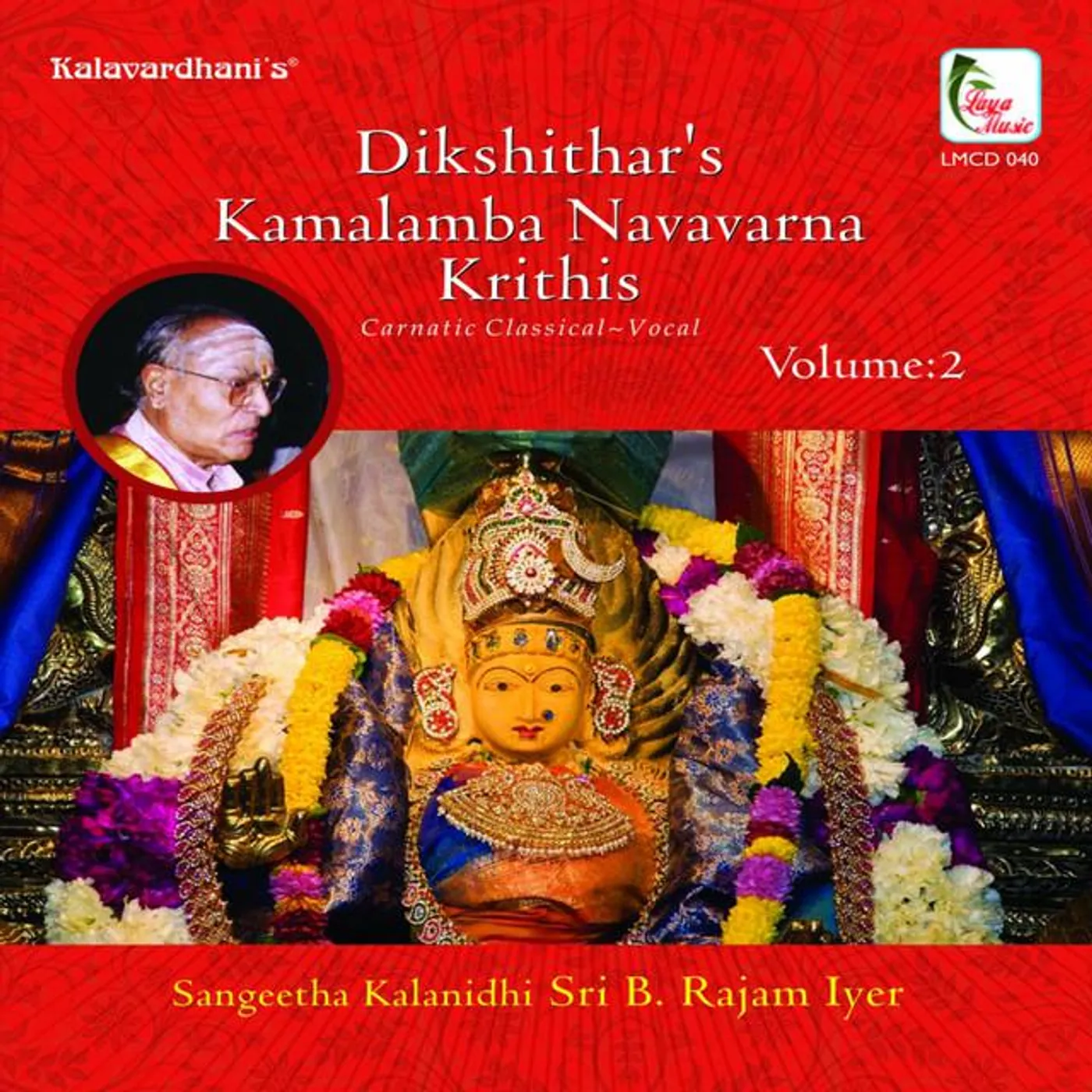B. Rajam Iyer
