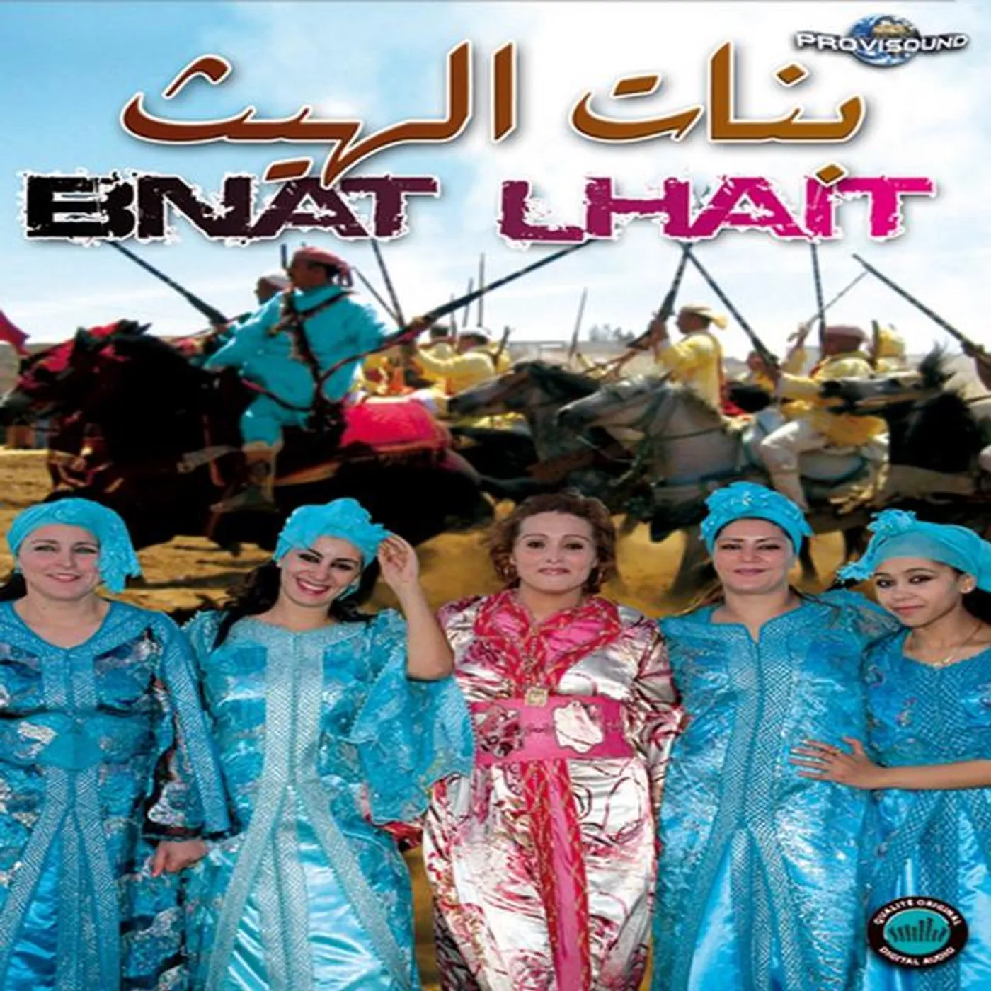 Bnat Lhait