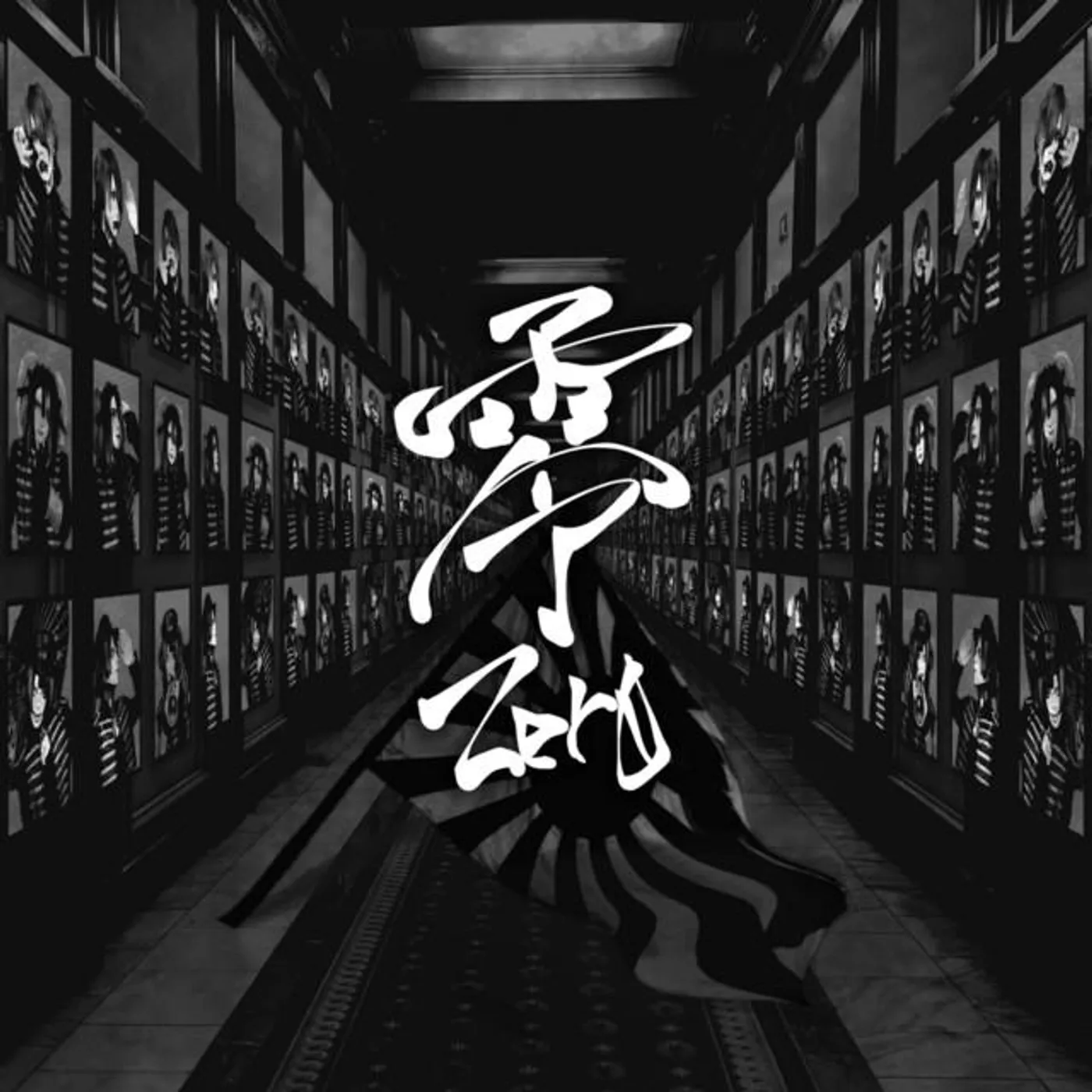 "#Botsu"