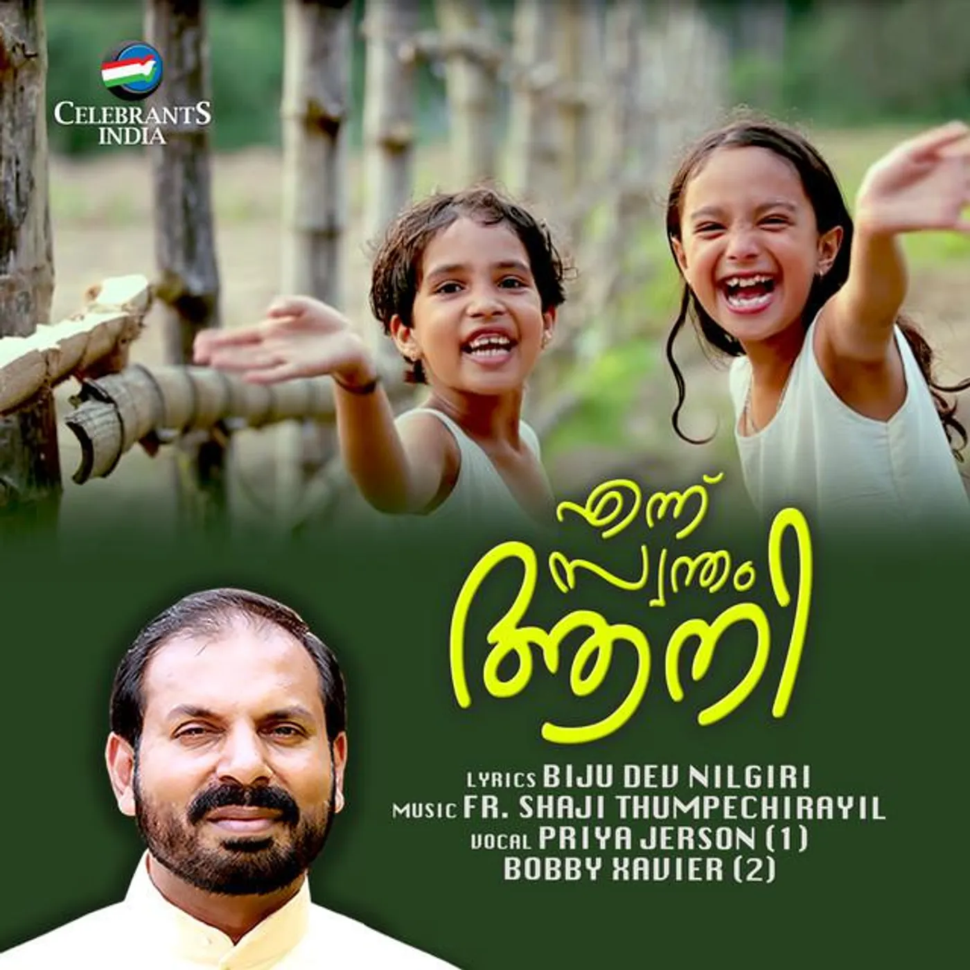 Bobby Xavier Brand Page