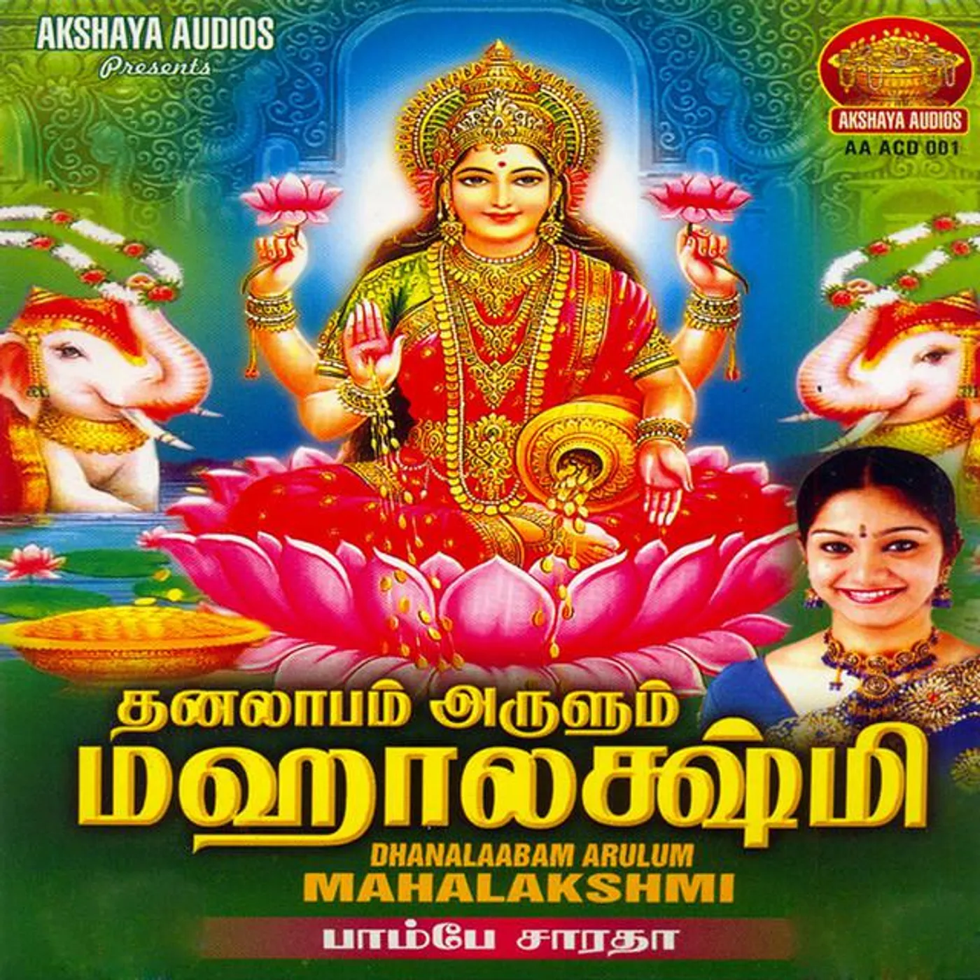 Bombay Saradha