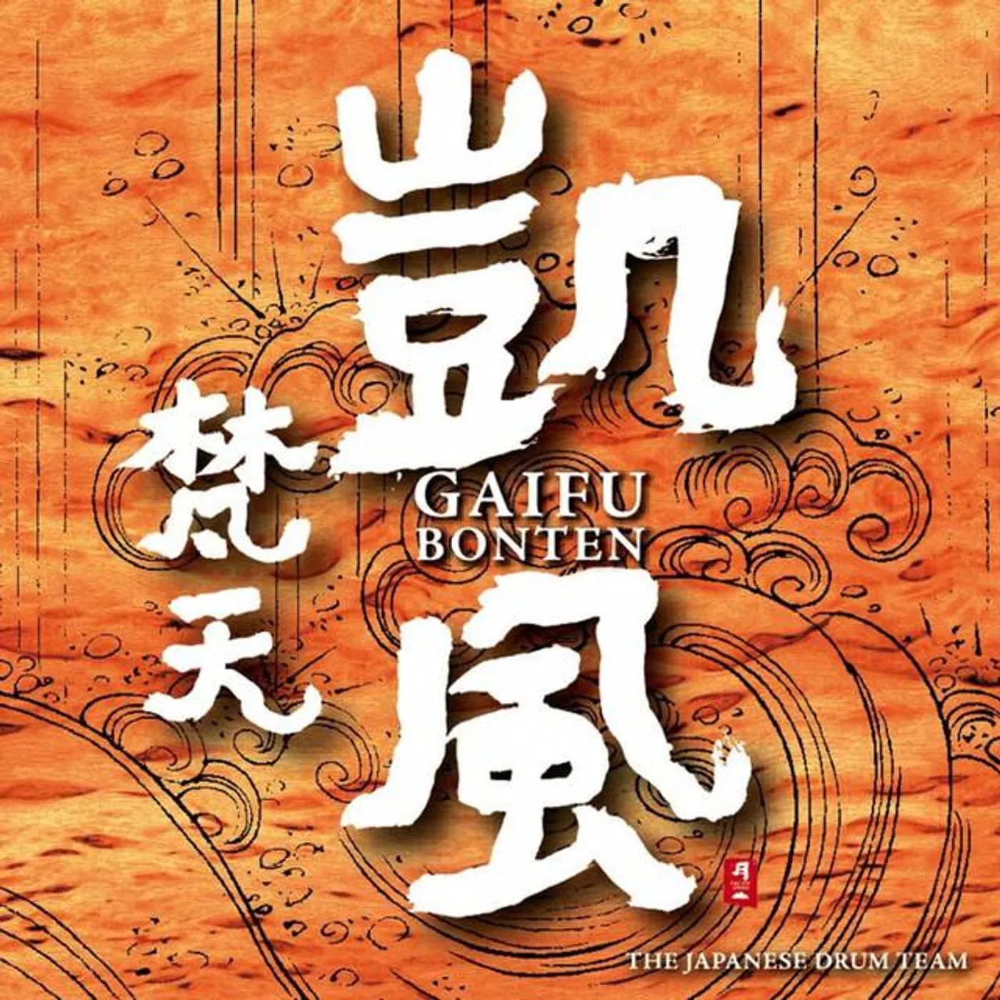 Himekami FUDOKI / Original Soundtrack (UHQCD) CD
