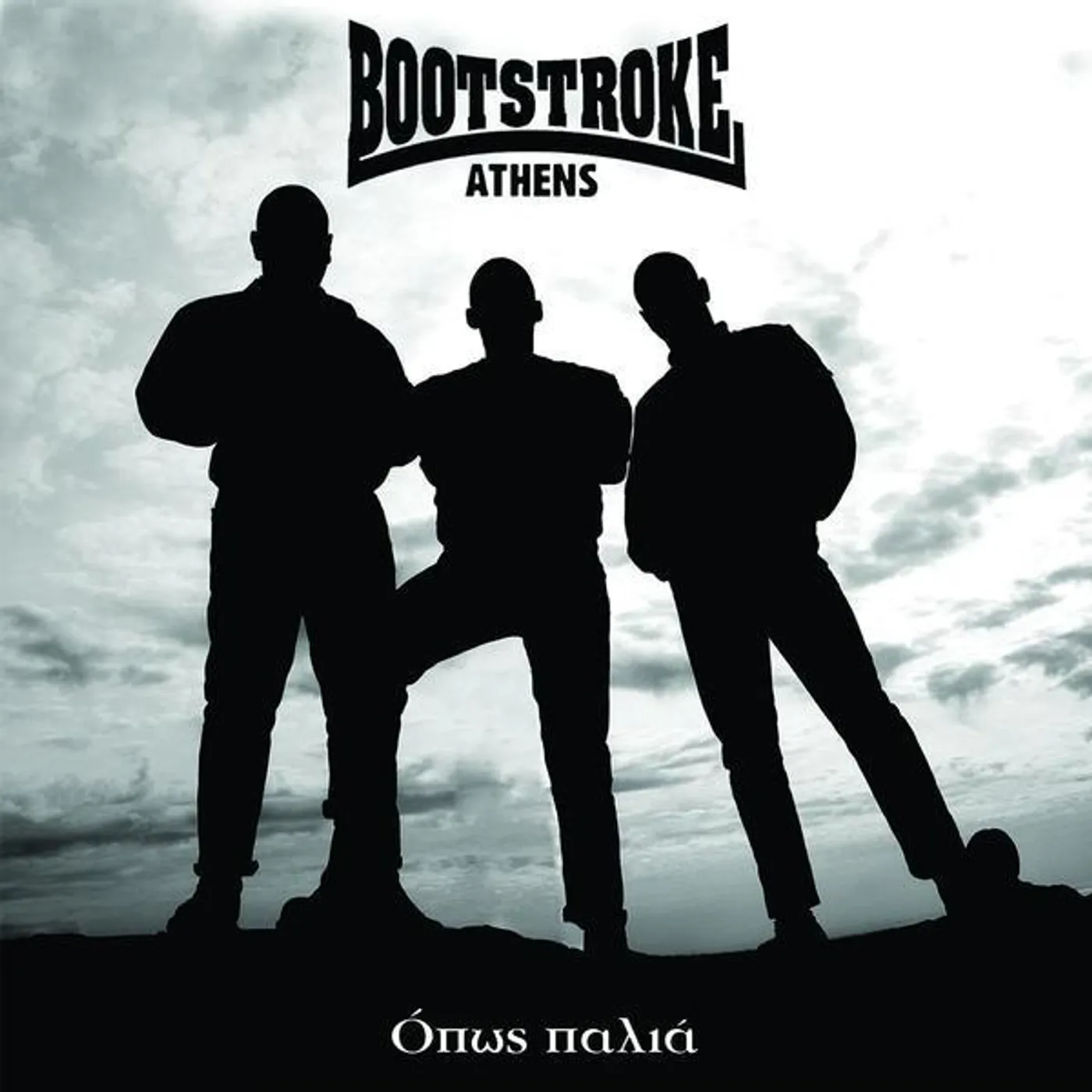 Bootstroke