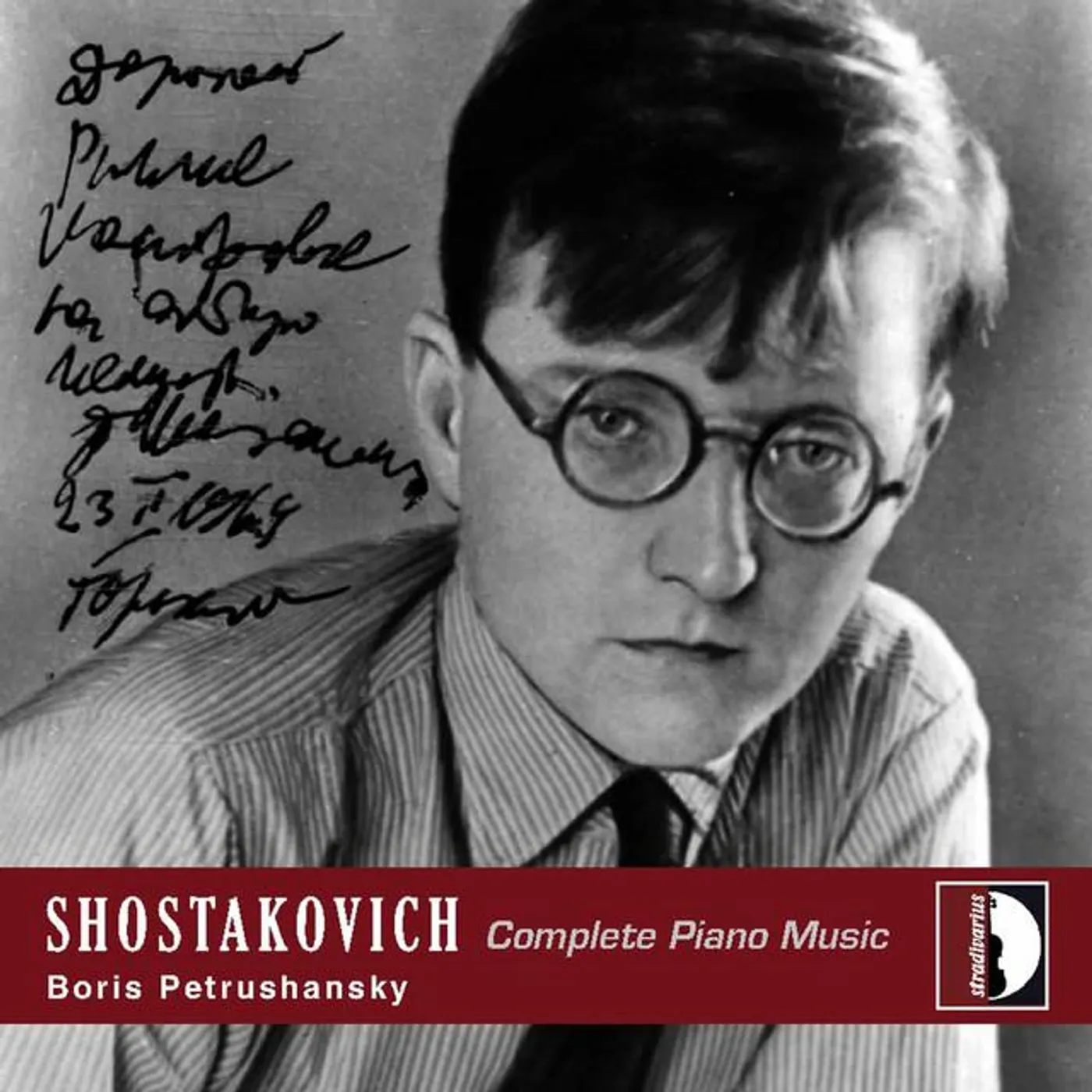 Boris Petrushansky Brand Page