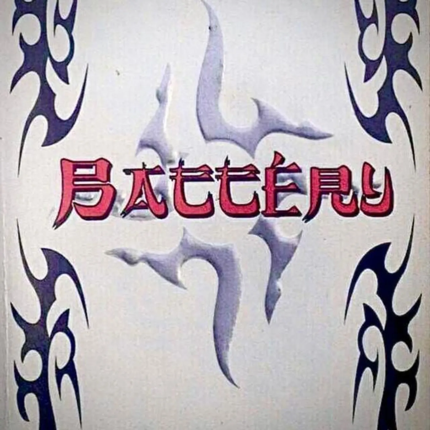 Battery Brand Page