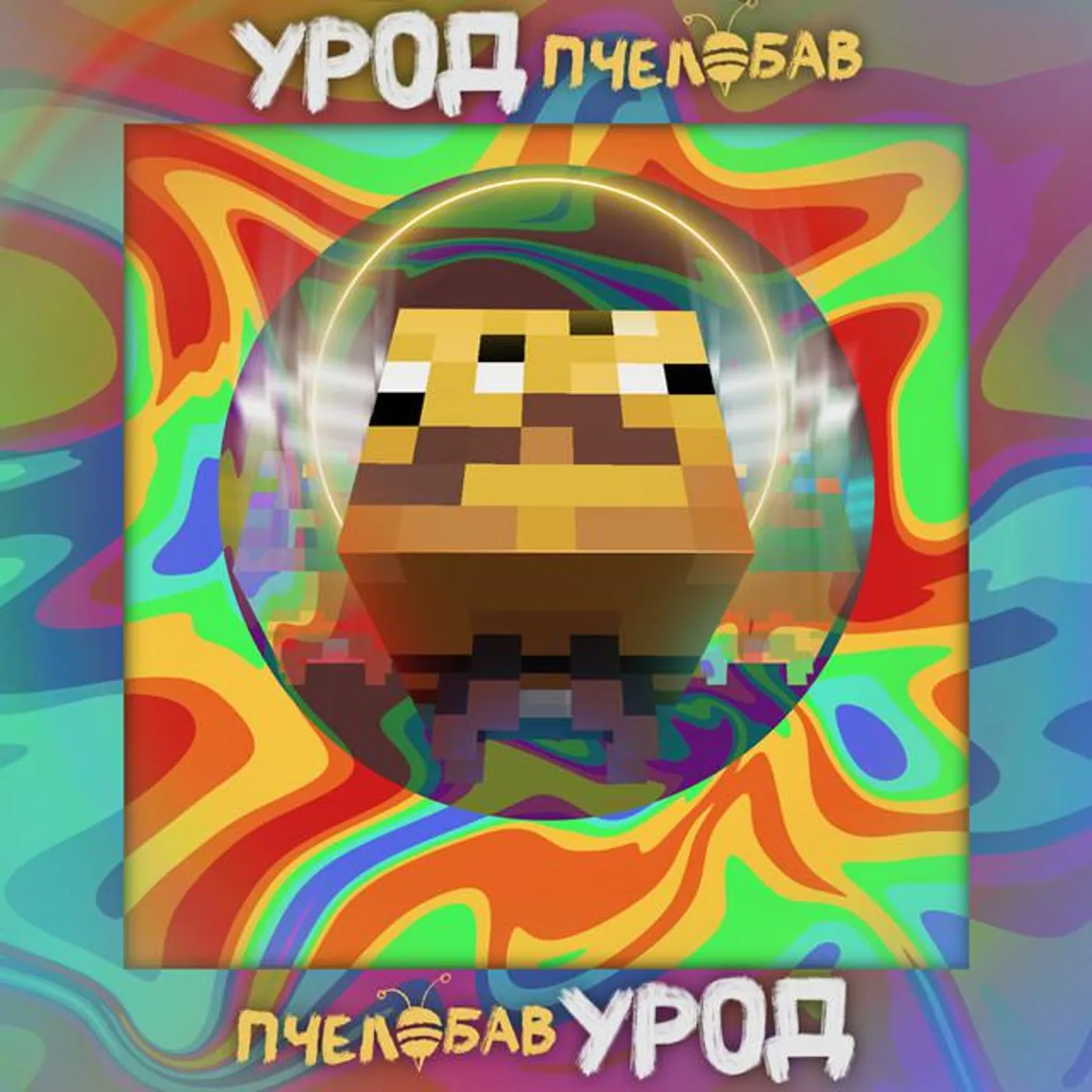 BAV