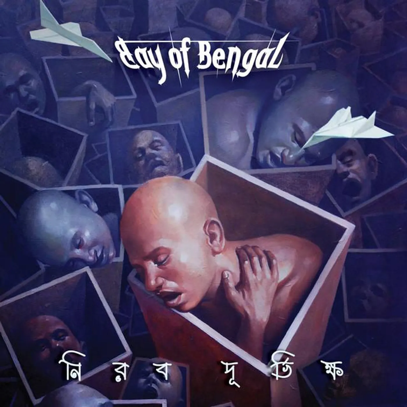 Bay of Bengal