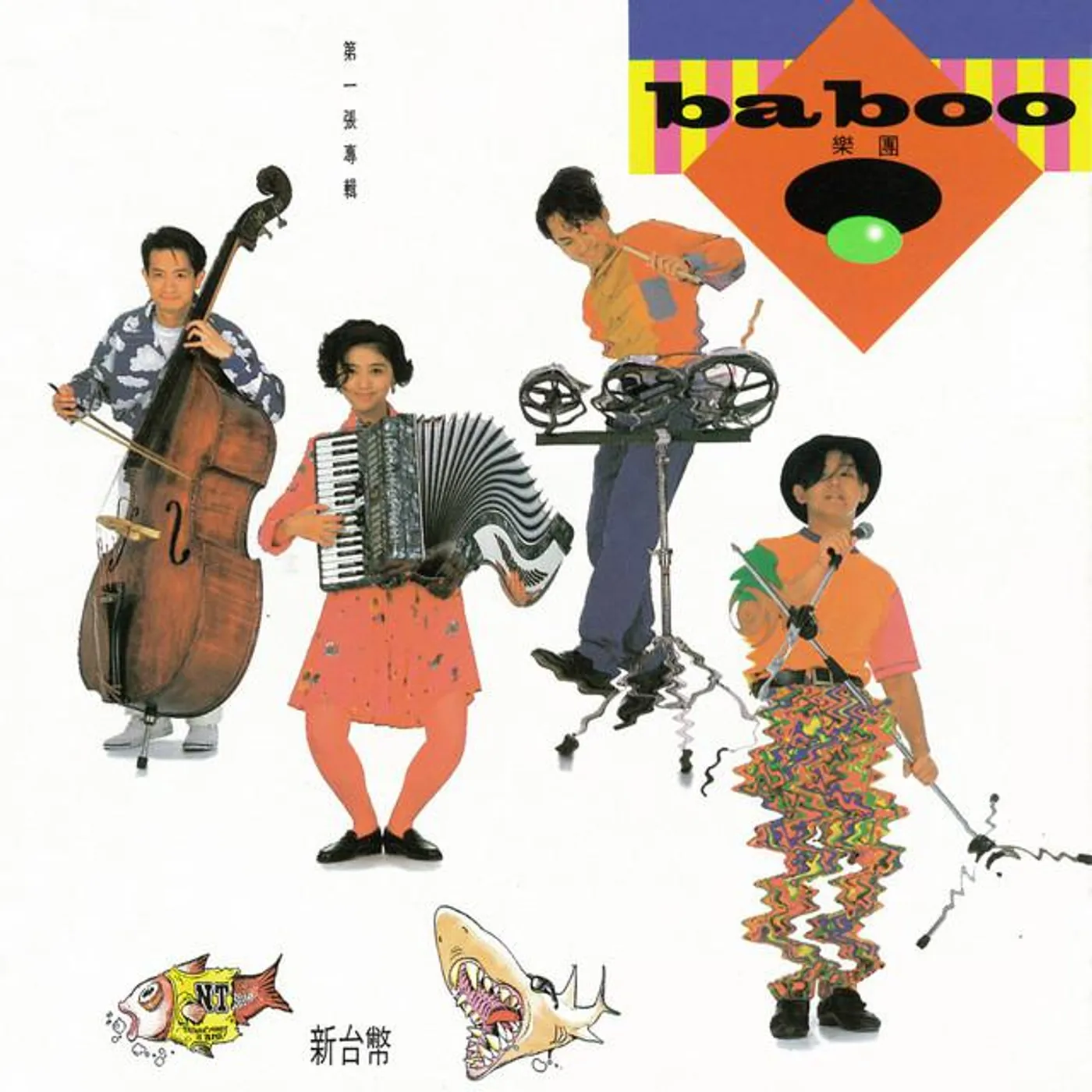 Baboo