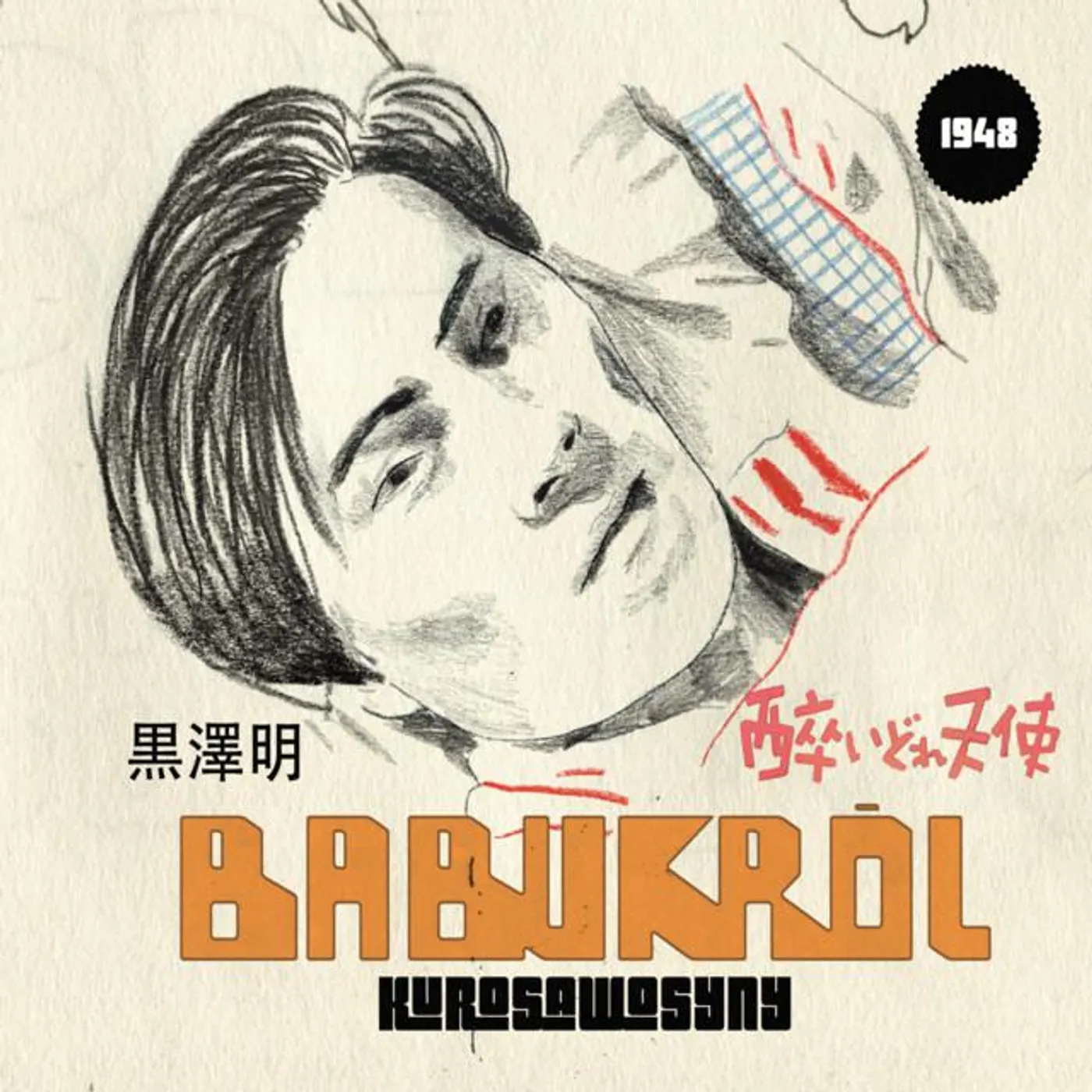 Babu Król Brand Page