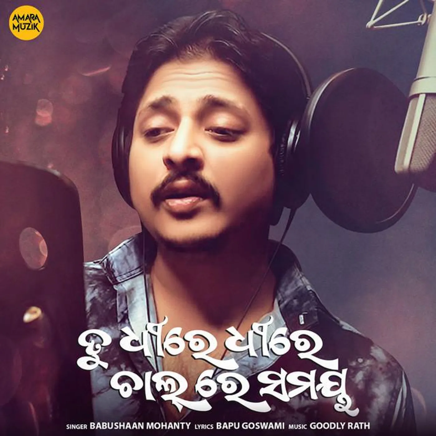 Babushaan Mohanty