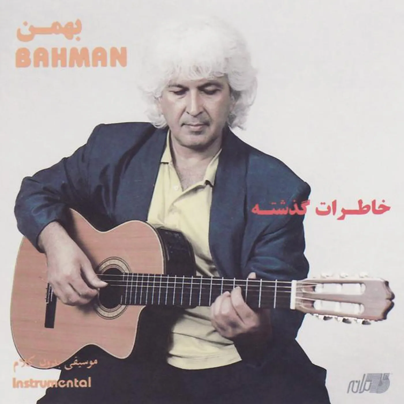 Bahman
