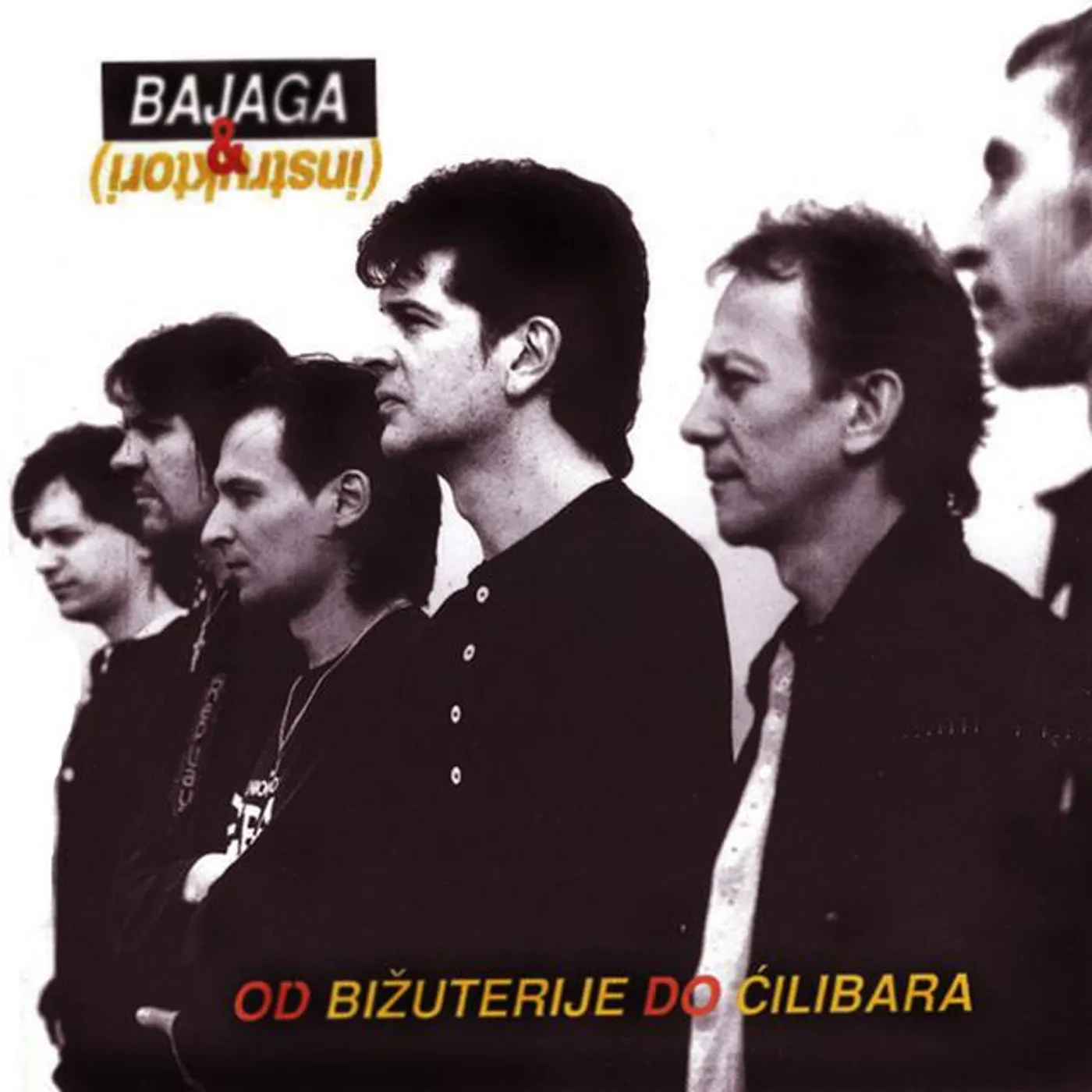 Bajaga