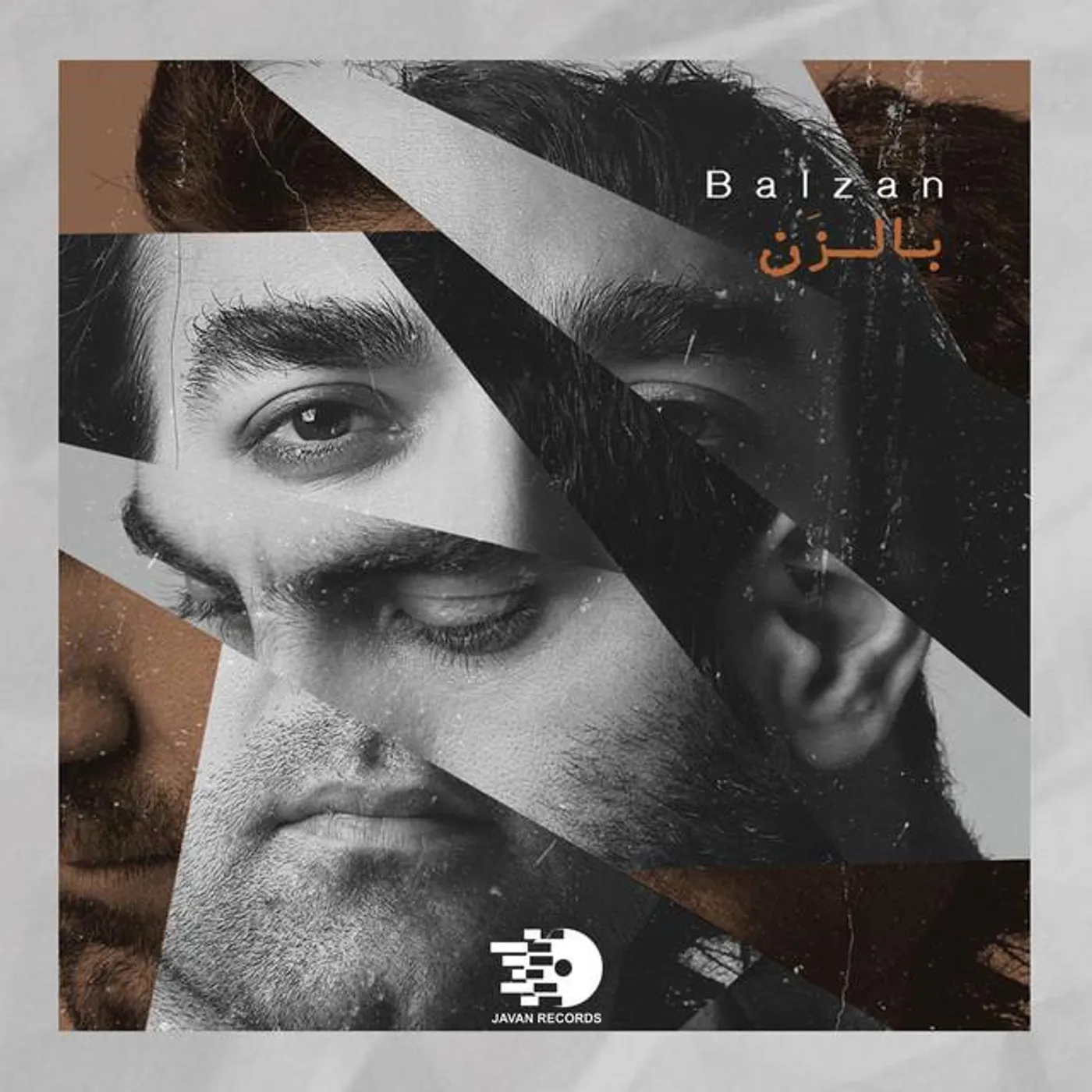 Balzan Brand Page