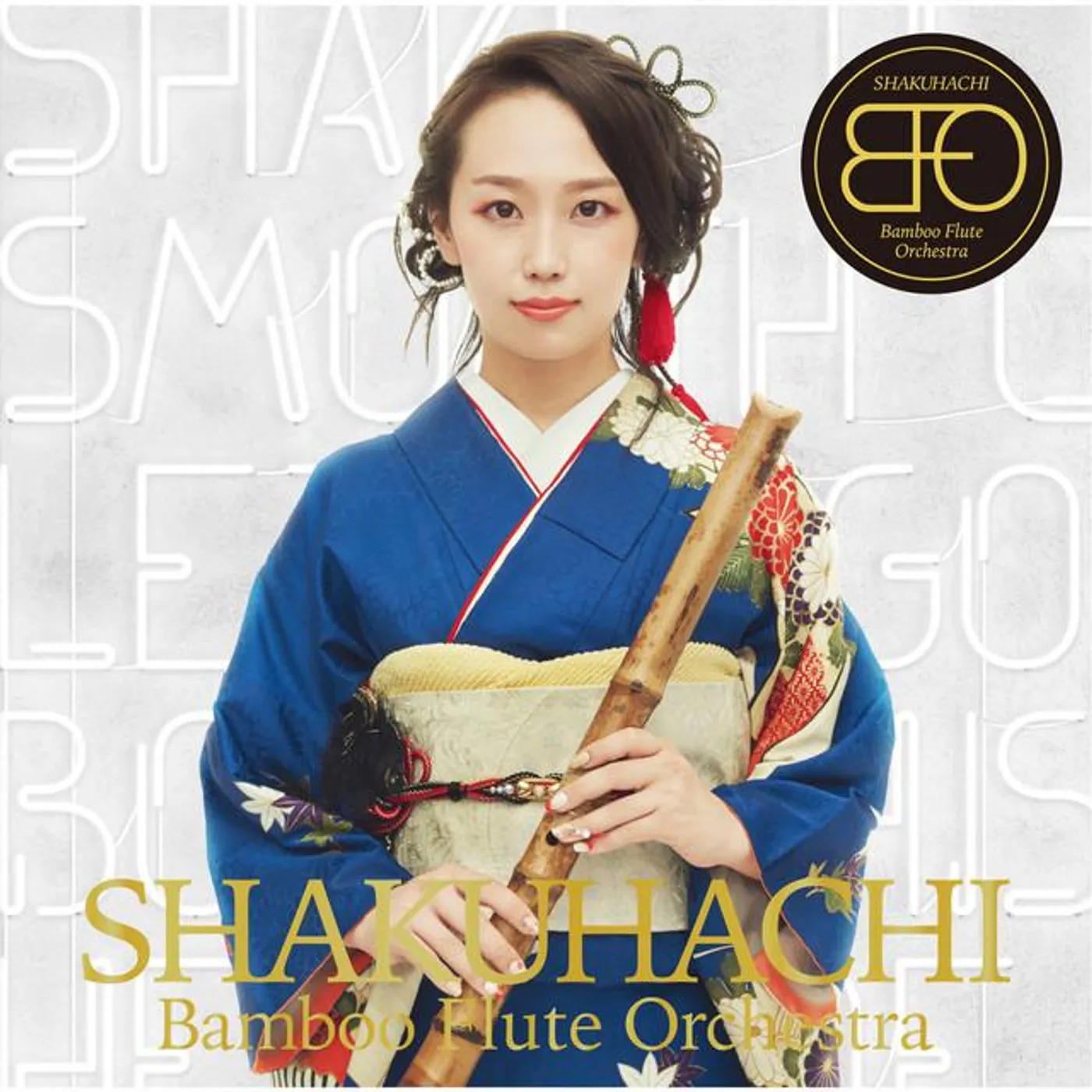 Bamboo Flute Orchestra