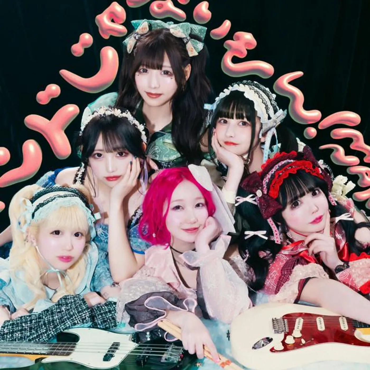 BAND JA NAIMON! MAXX NAKAYOSHI