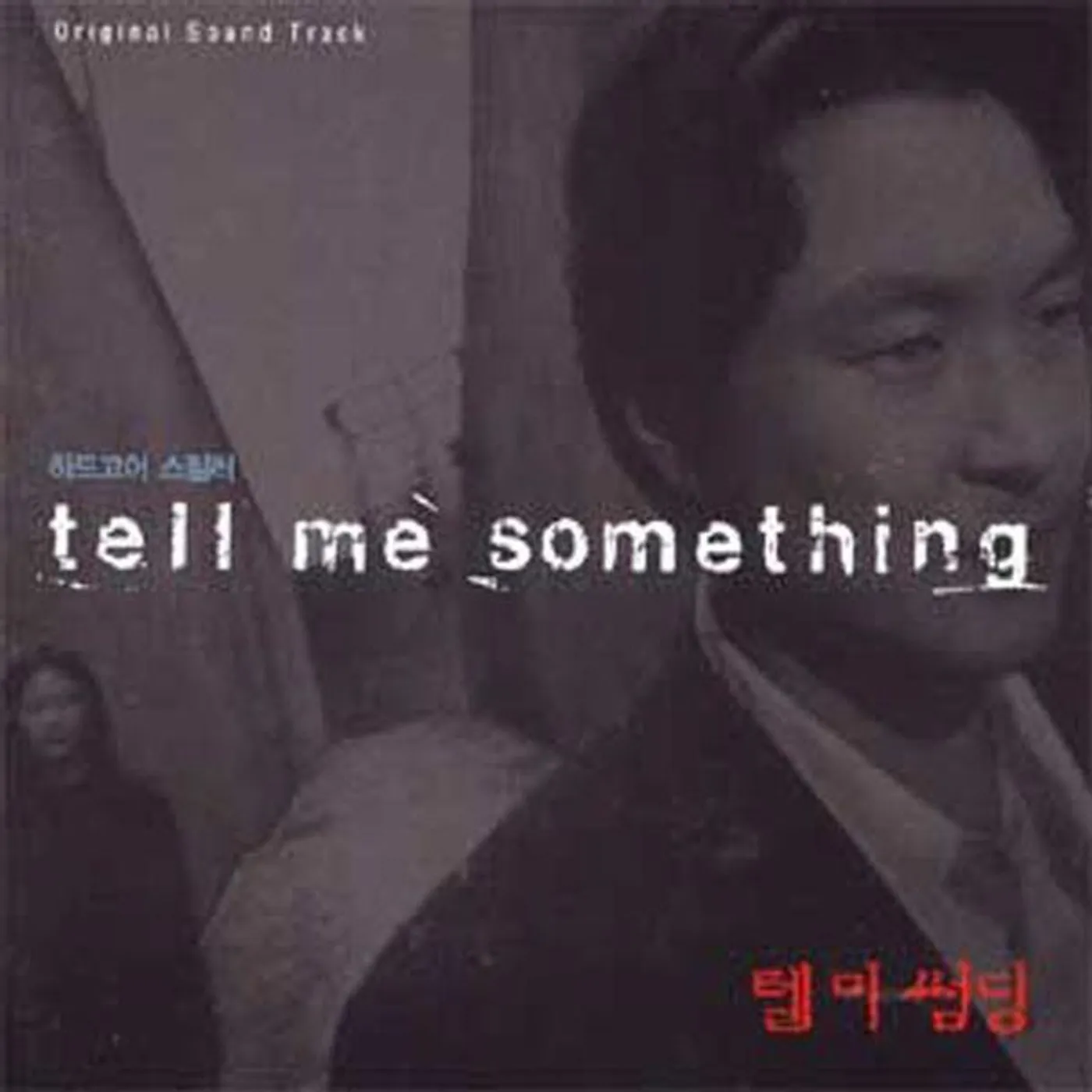 Bang Jun seok