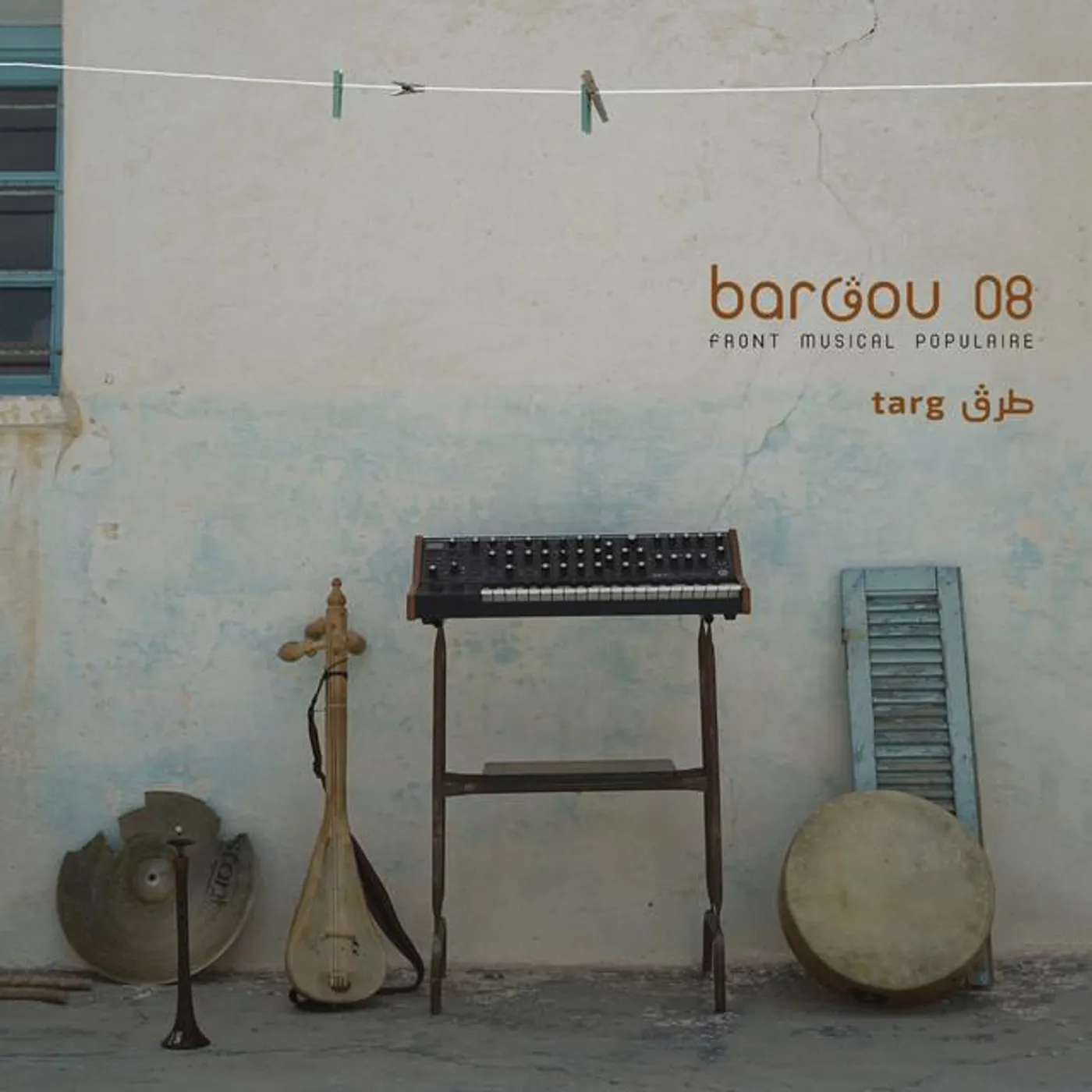 Bargou 08 Brand Page