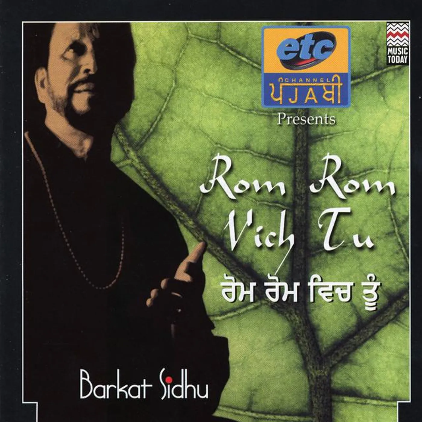Barkat Sidhu