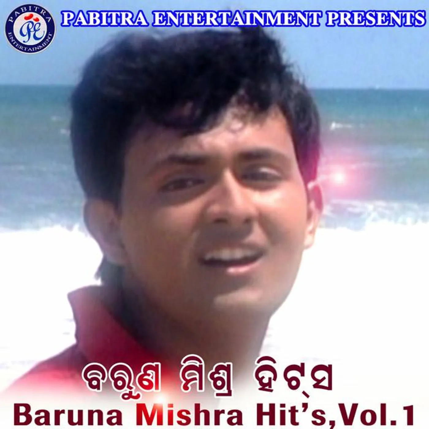Barun Mishra