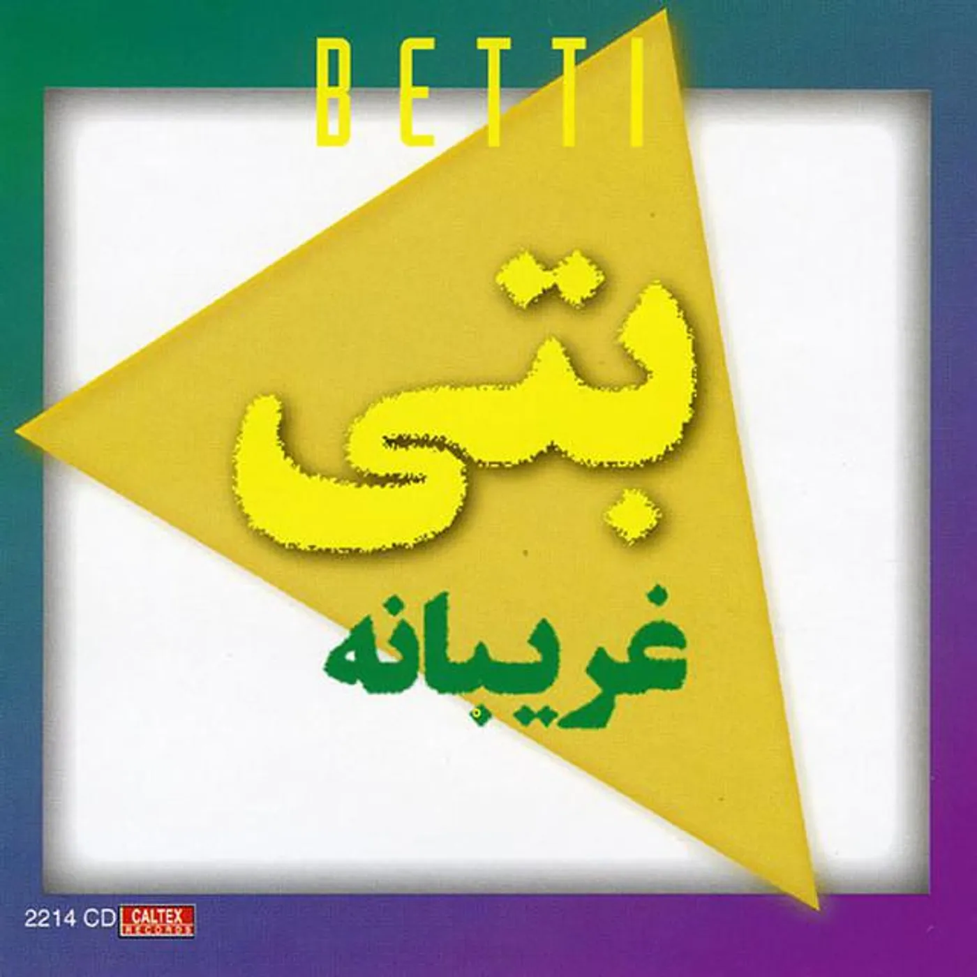 Betti