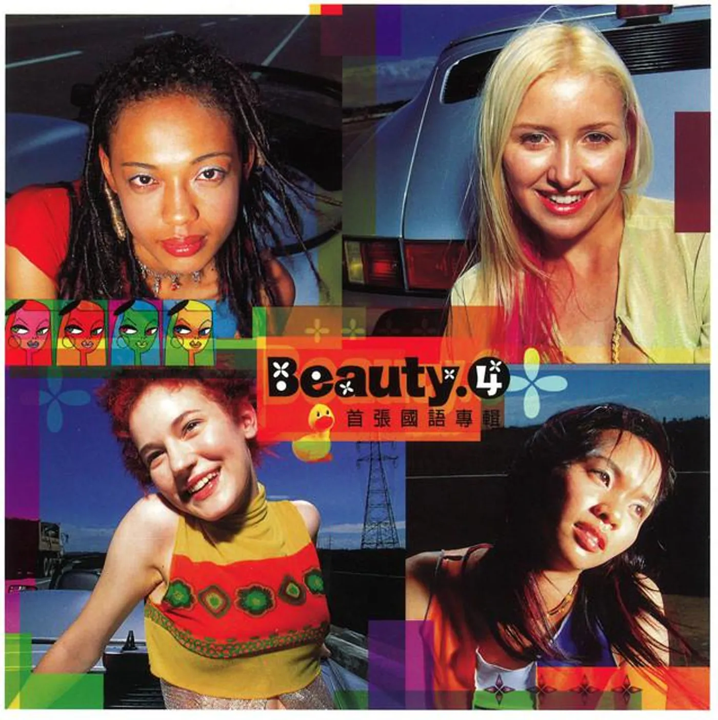 Beauty4