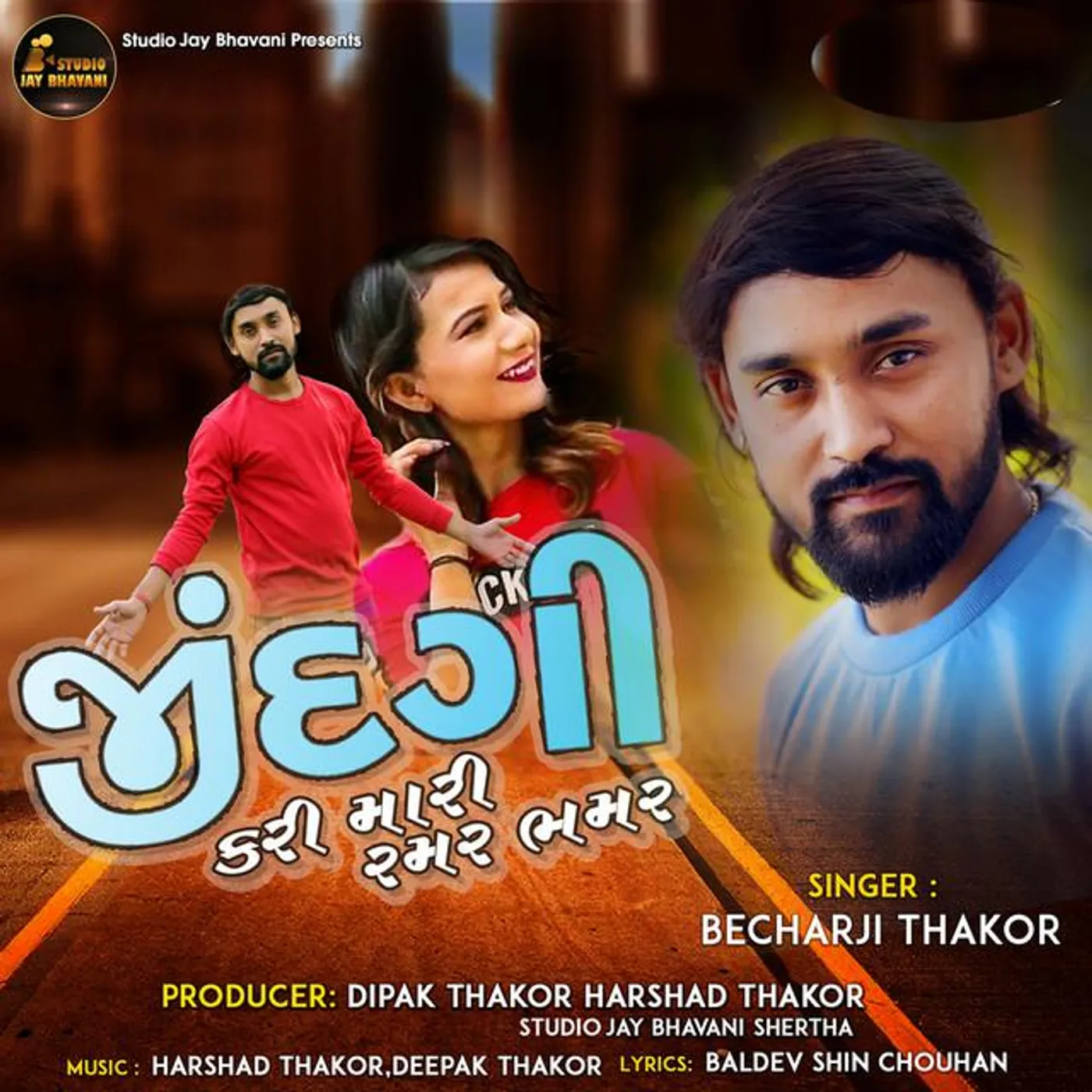 BECHARJI THAKOR Brand Page