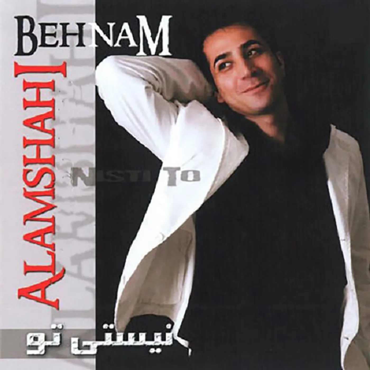 Behnam Alamshahi