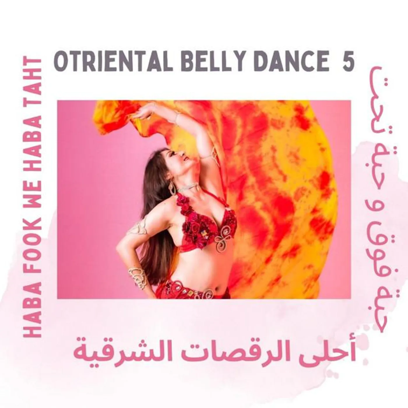 Belly Dance Brand Page