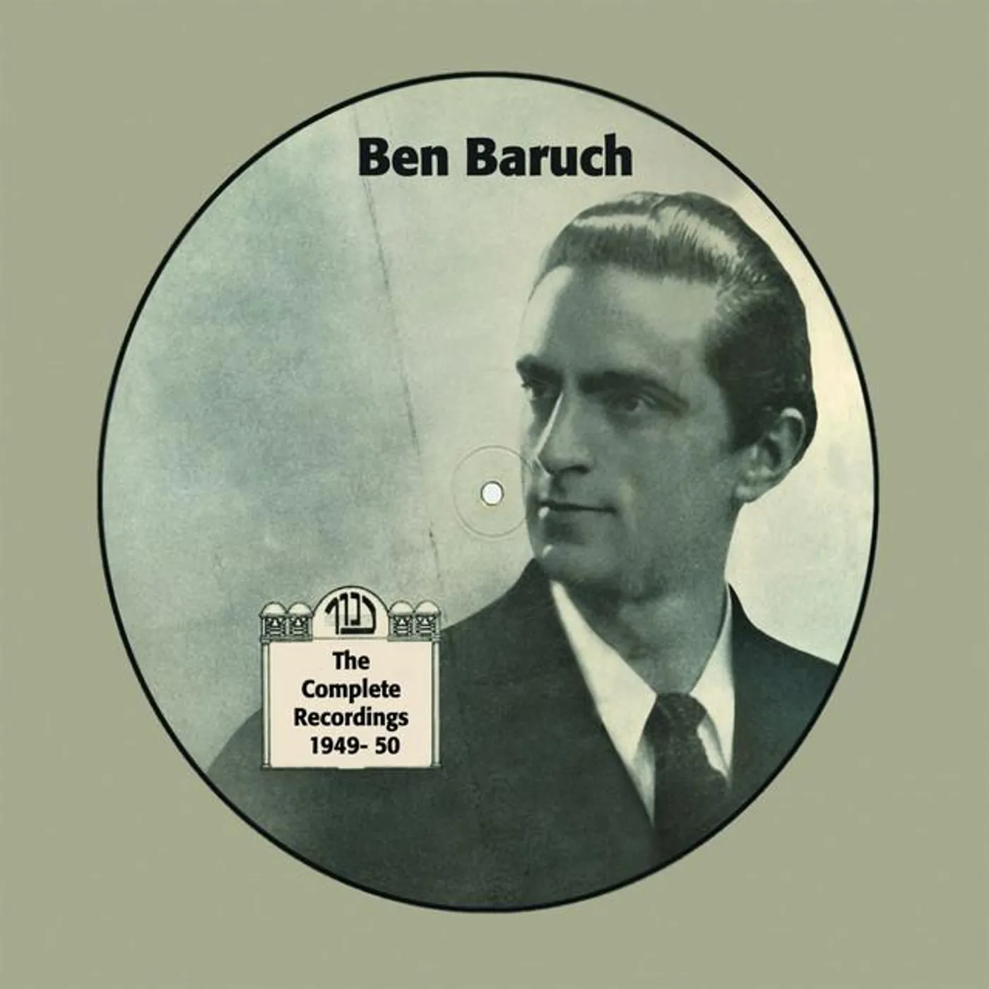 Ben Baruch Brand Page
